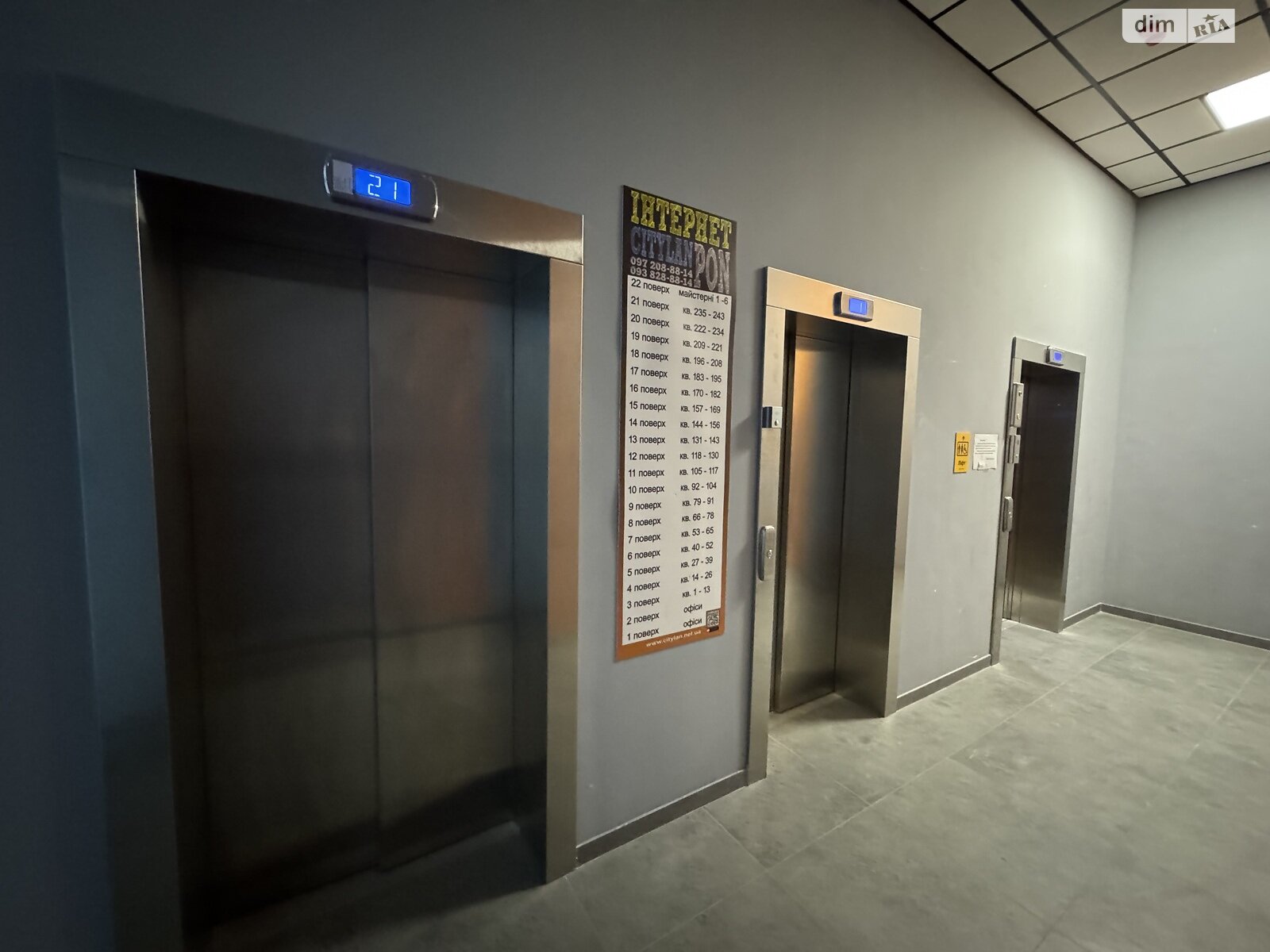Продаж однокімнатної квартири в Києві, на вул. Братів Чибінєєвих 8А, район Харківський Масив фото 1 Продаж однокімнатної квартири в Києві, на вул. Братів Чибінєєвих 8А, район Харківський Масив фото 1