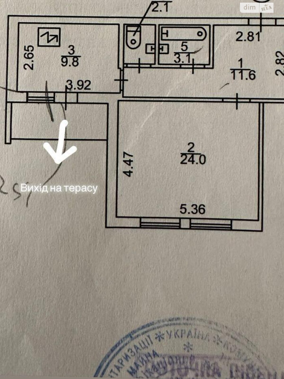 Продажа однокомнатной квартиры в Киеве, на ул. Братства тарасовцев 12/37, район Харьковский Массив фото 1