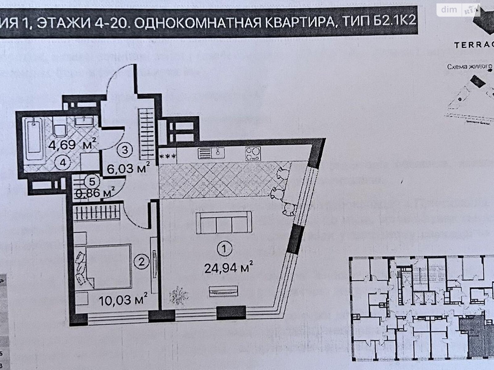 Продажа однокомнатной квартиры в Киеве, на ул. Братьев Чебинеевых 8, район Харьковский Массив фото 1