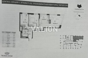 Продаж трикімнатної квартири в Києві, на вул. Братів Чебінєєвих 8, район Харківський Масив фото 2