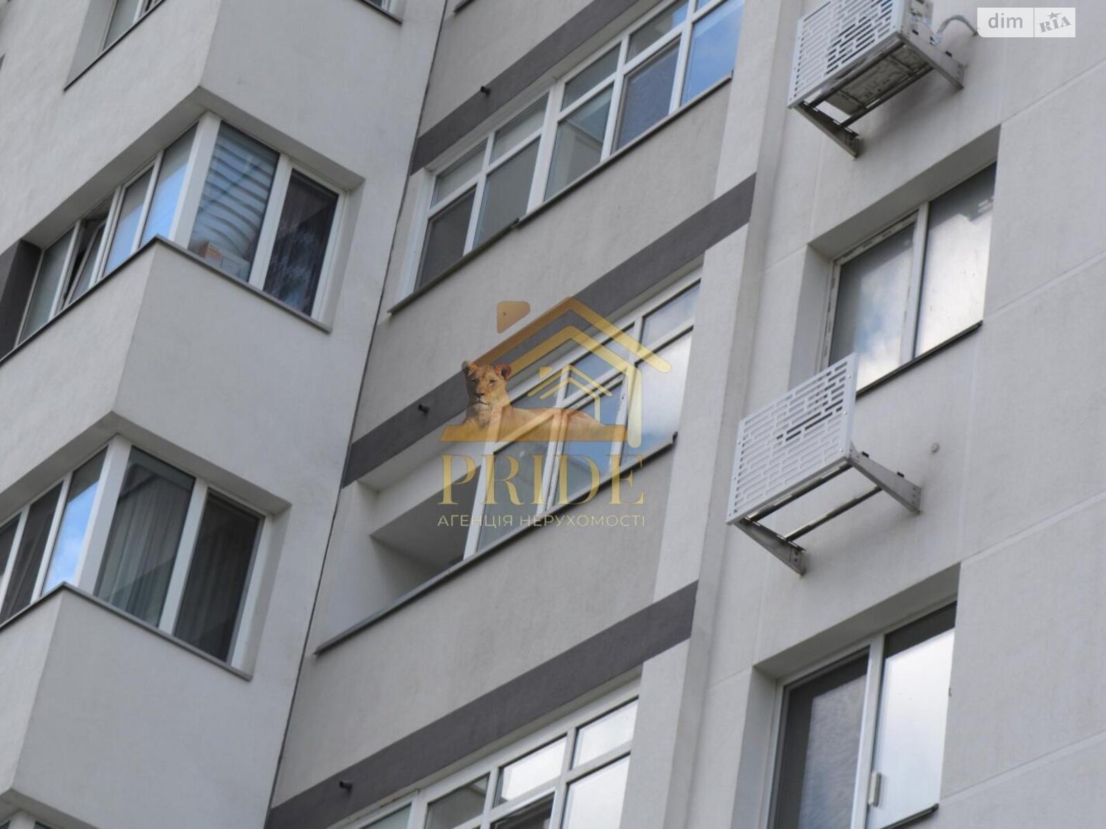 Продажа двухкомнатной квартиры в Киеве, на шоссе Харьковское 190, район Харьковский Массив фото 1 Продажа двухкомнатной квартиры в Киеве, на шоссе Харьковское 190, район Харьковский Массив фото 1