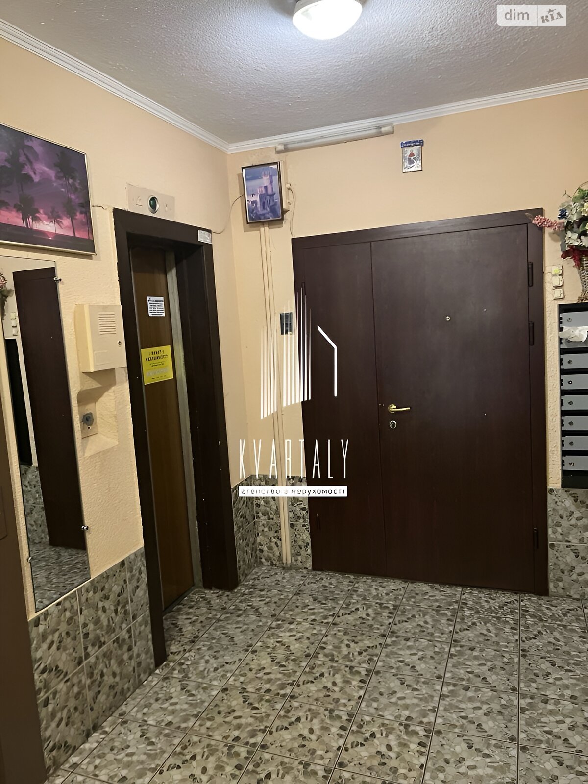 Продаж однокімнатної квартири в Києві, на шосе Харківське 160А, район Харківський Масив фото 1 Продаж однокімнатної квартири в Києві, на шосе Харківське 160А, район Харківський Масив фото 1