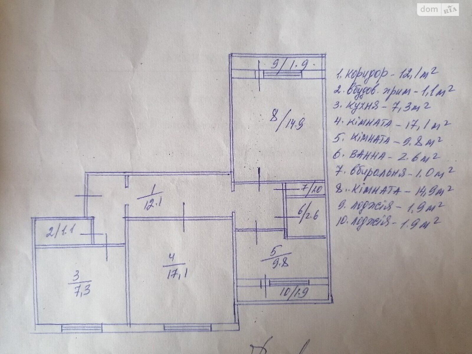 Продажа трехкомнатной квартиры в Киеве, на ул. Архитектора Вербицкого 11, район Харьковский Массив фото 1