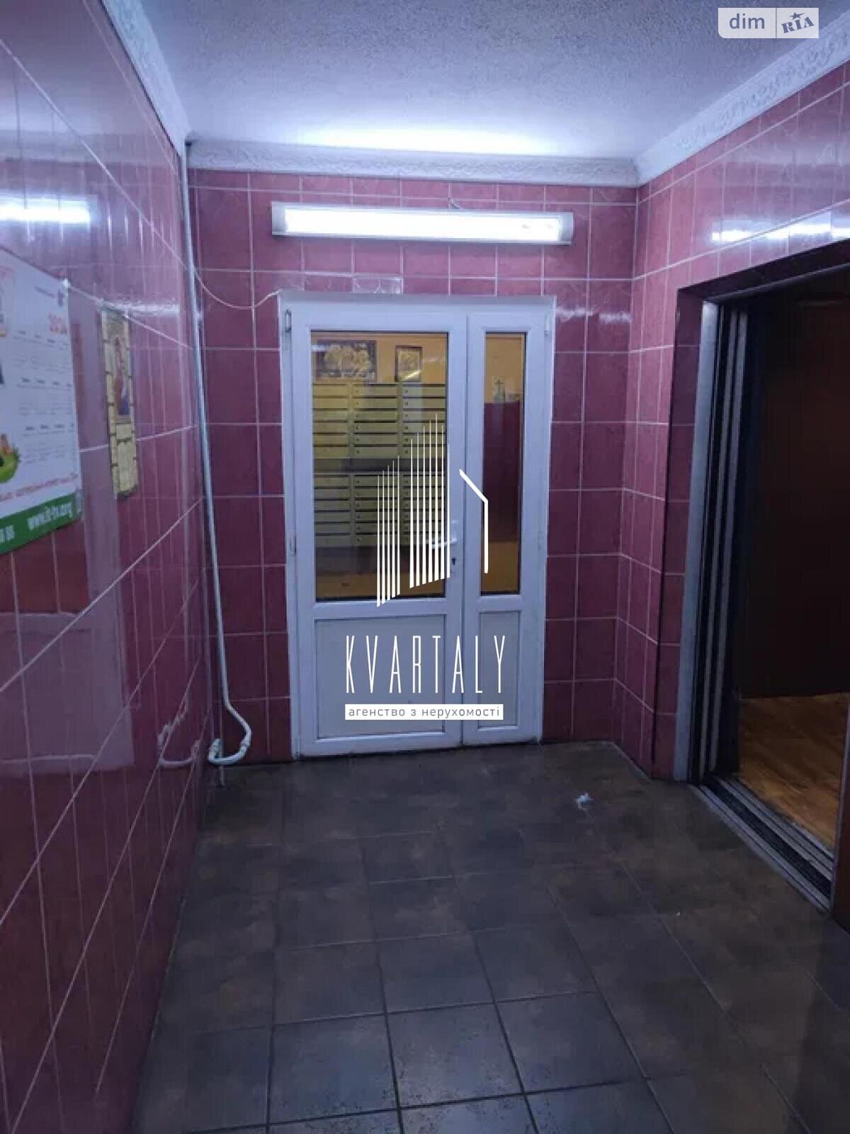 Продажа двухкомнатной квартиры в Киеве, на просп. Николая Бажана 9, район Харьковский Массив фото 1 Продажа двухкомнатной квартиры в Киеве, на просп. Николая Бажана 9, район Харьковский Массив фото 1