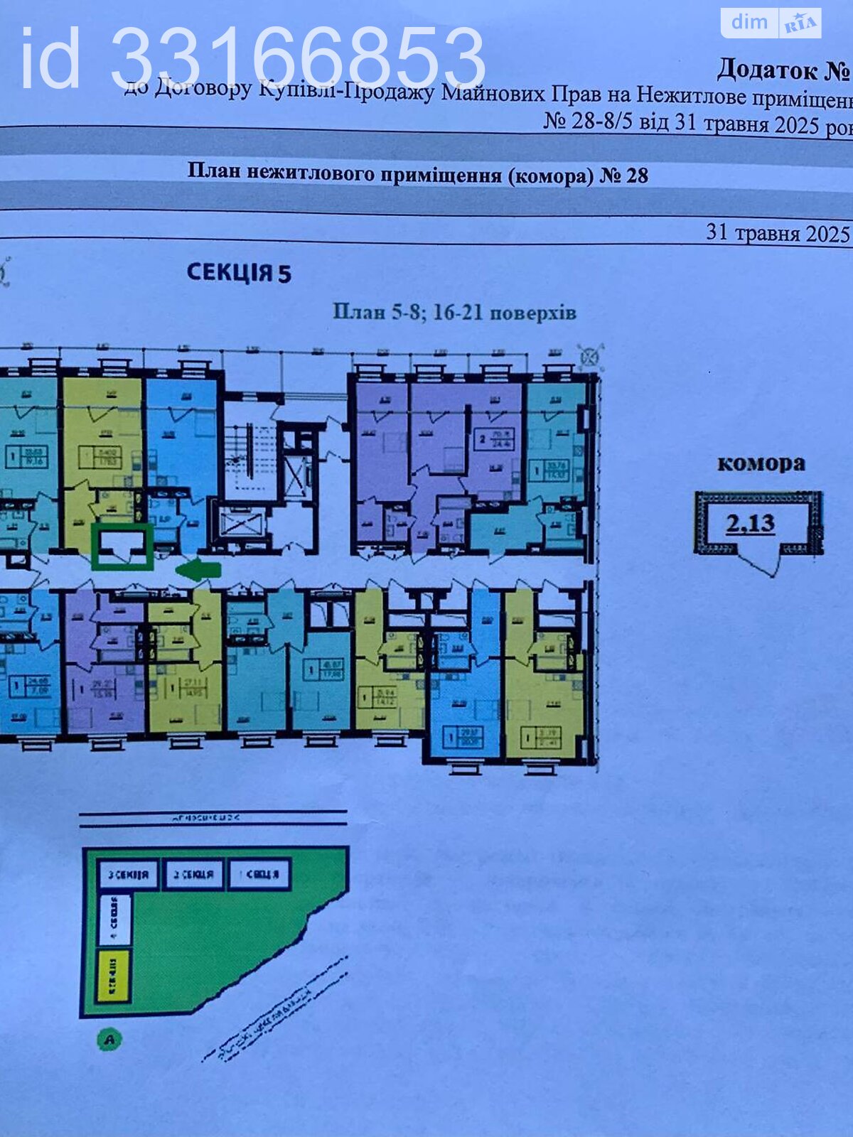 Продаж однокімнатної квартири в Києві, на просп. Миколи Бажана 17, район Харківський Масив фото 1 Продаж однокімнатної квартири в Києві, на просп. Миколи Бажана 17, район Харківський Масив фото 1