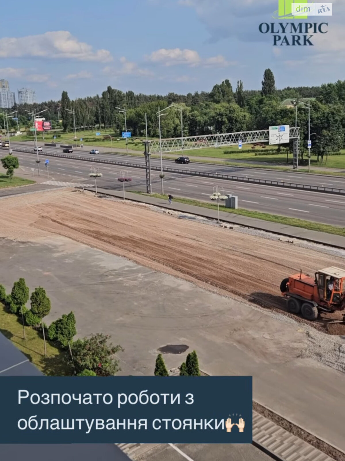 Продажа однокомнатной квартиры в Киеве, на просп. Николая Бажана 17, район Харьковский Массив фото 1 Продажа однокомнатной квартиры в Киеве, на просп. Николая Бажана 17, район Харьковский Массив фото 1