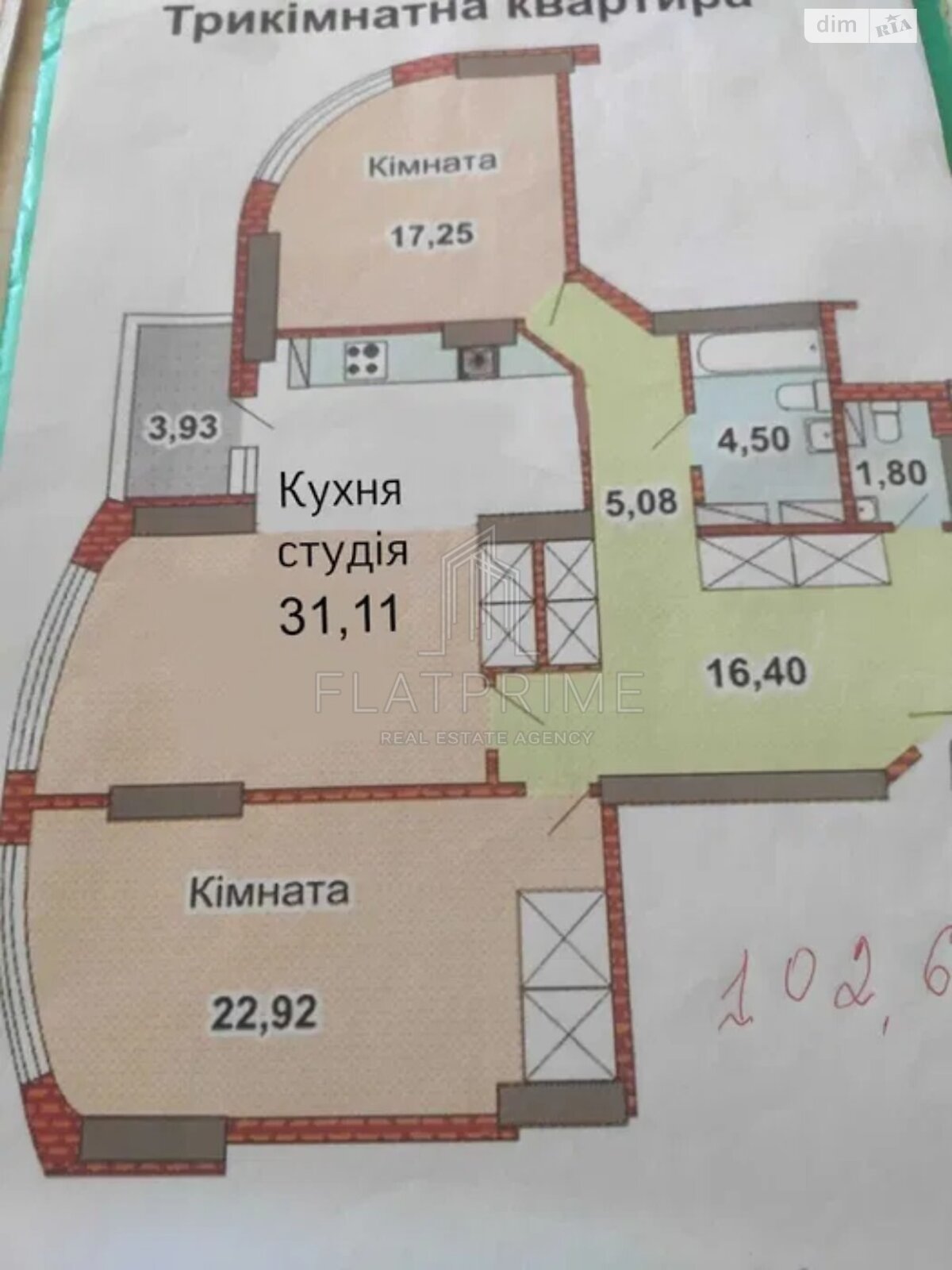 Продажа трехкомнатной квартиры в Киеве, на ул. Ревуцкого 7В, район Харьковский Массив фото 1 Продажа трехкомнатной квартиры в Киеве, на ул. Ревуцкого 7В, район Харьковский Массив фото 1