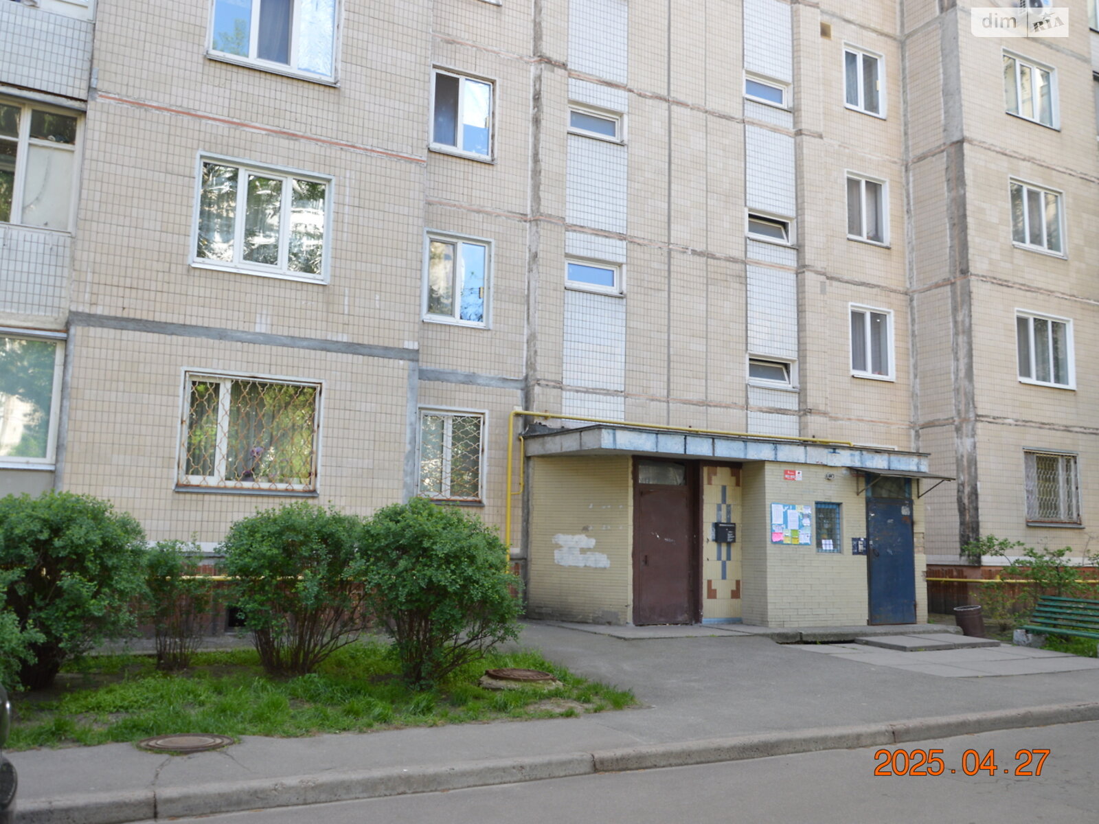 Продажа двухкомнатной квартиры в Киеве, на ул. Тростянецкая 7, район Харьковский Массив фото 1 Продажа двухкомнатной квартиры в Киеве, на ул. Тростянецкая 7, район Харьковский Массив фото 1