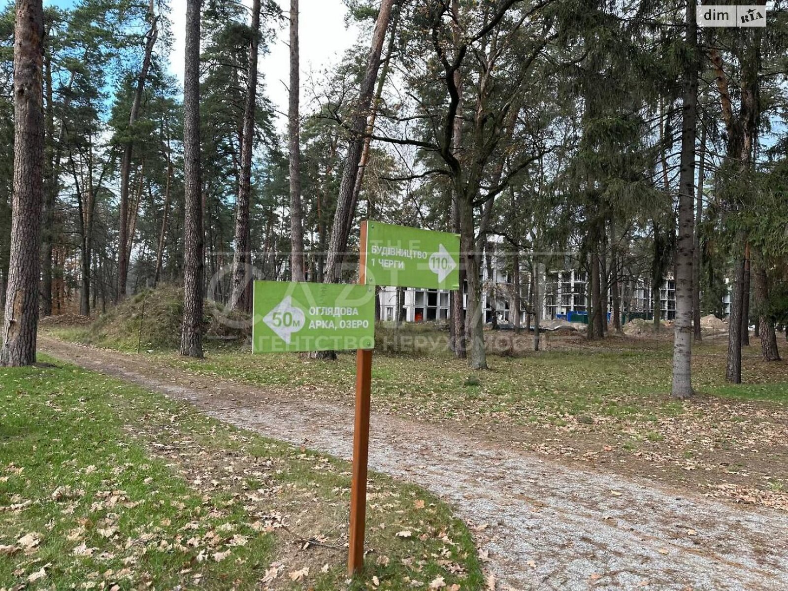 Продажа трехкомнатной квартиры в Киеве, на шоссе Харьковское 3А, фото 1 Продажа трехкомнатной квартиры в Киеве, на шоссе Харьковское 3А, фото 1