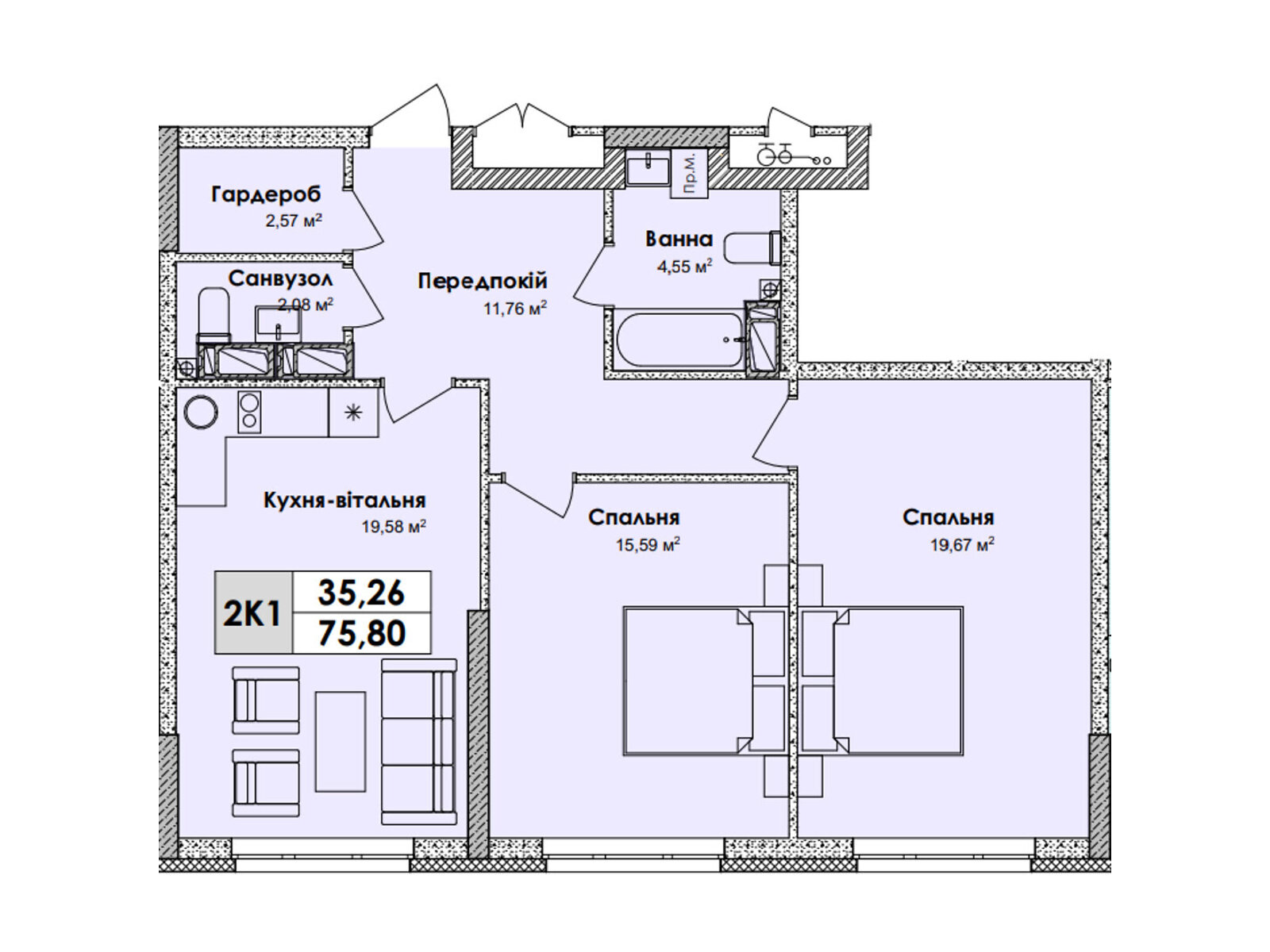 Продажа двухкомнатной квартиры в Киеве, на шоссе Харьковское 210, фото 1