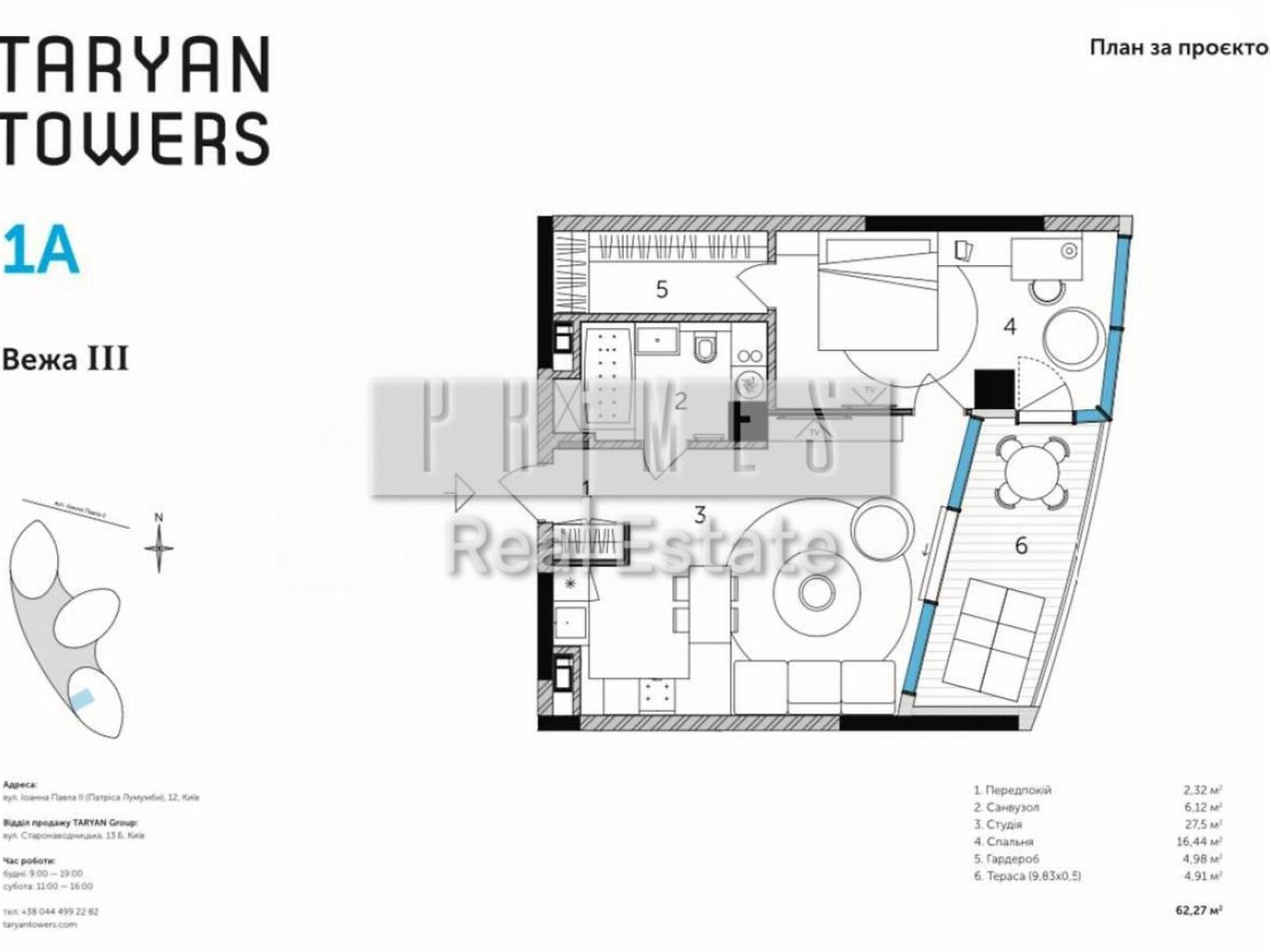 Продажа однокомнатной квартиры в Киеве, на ул. Иоанна Павла II 12, фото 1 Продажа однокомнатной квартиры в Киеве, на ул. Иоанна Павла II 12, фото 1
