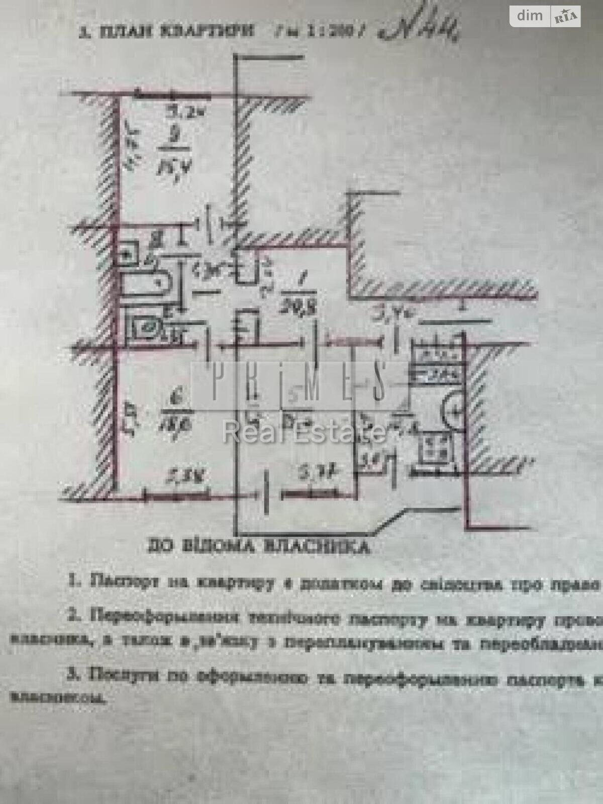 Продаж трикімнатної квартири в Києві, на пров. Іпсилантіївський 5, фото 1 Продаж трикімнатної квартири в Києві, на пров. Іпсилантіївський 5, фото 1