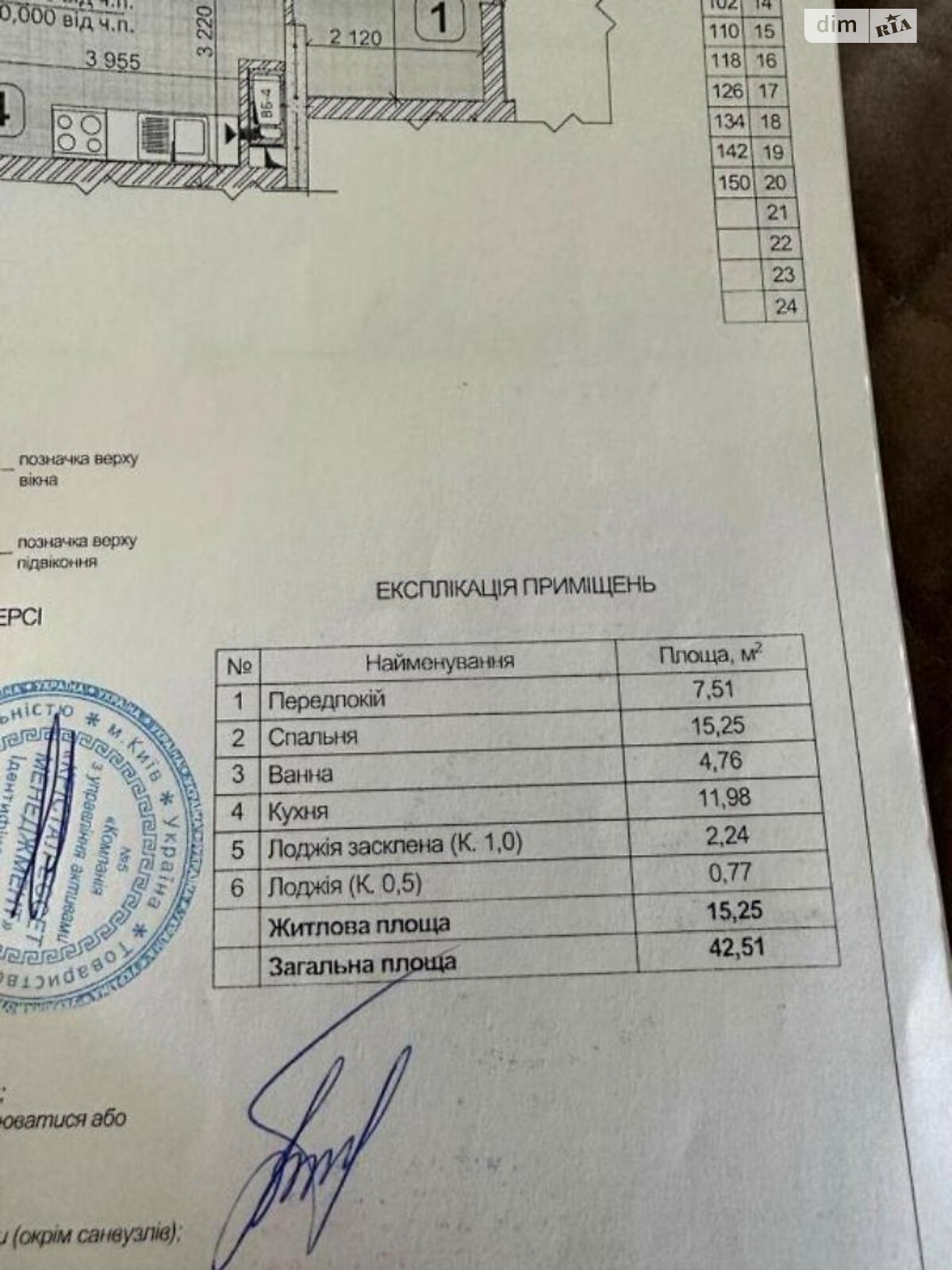 Продаж однокімнатної квартири в Києві, на вул. Івана Виговського 10Д, фото 1 Продаж однокімнатної квартири в Києві, на вул. Івана Виговського 10Д, фото 1