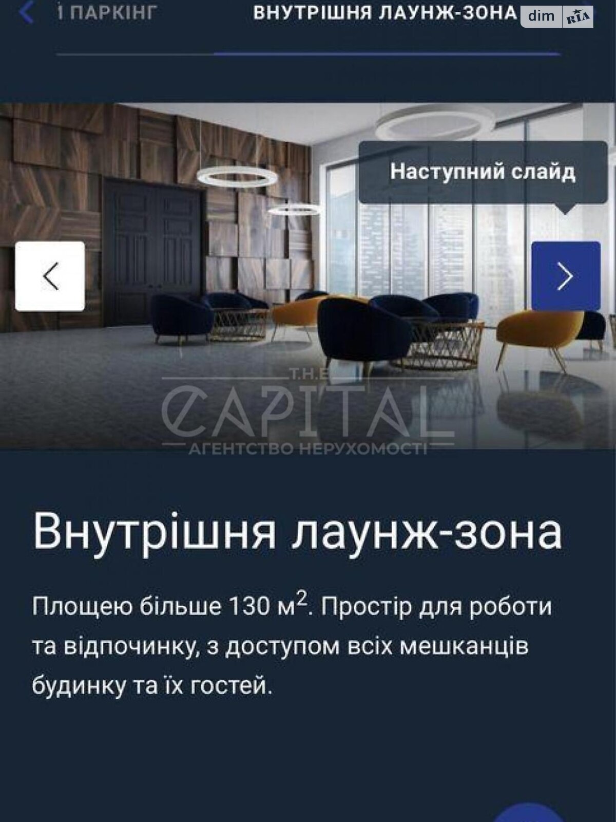 Продажа однокомнатной квартиры в Киеве, на шоссе Железнодорожное 45А, фото 1 Продажа однокомнатной квартиры в Киеве, на шоссе Железнодорожное 45А, фото 1