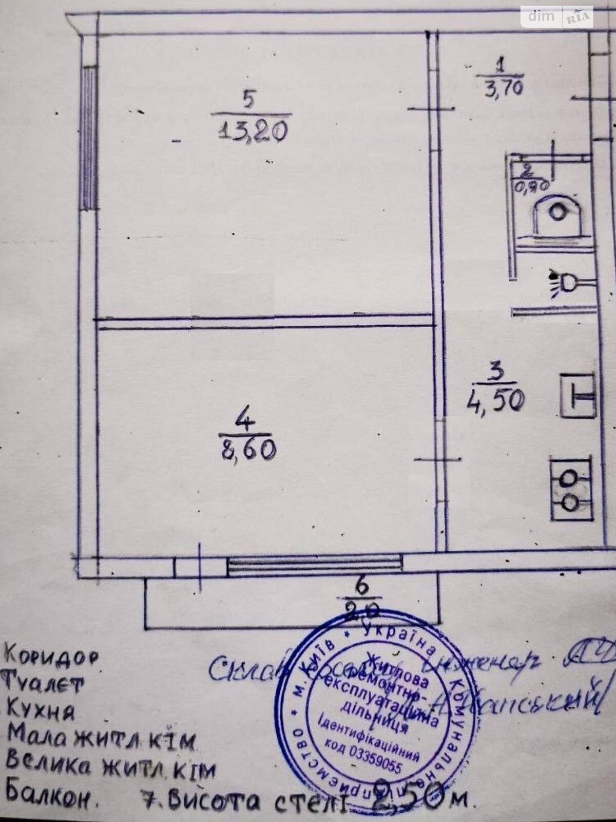 Продаж двокімнатної квартири в Києві, на вул. Докучаєвська 5, район Залізничний Масив фото 1 Продаж двокімнатної квартири в Києві, на вул. Докучаєвська 5, район Залізничний Масив фото 1