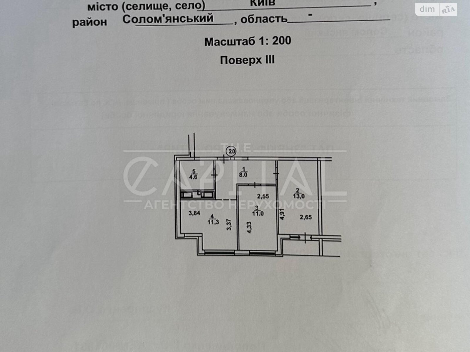 Продаж двокімнатної квартири в Києві, на вул. Березова 40, район Жуляни фото 1 Продаж двокімнатної квартири в Києві, на вул. Березова 40, район Жуляни фото 1