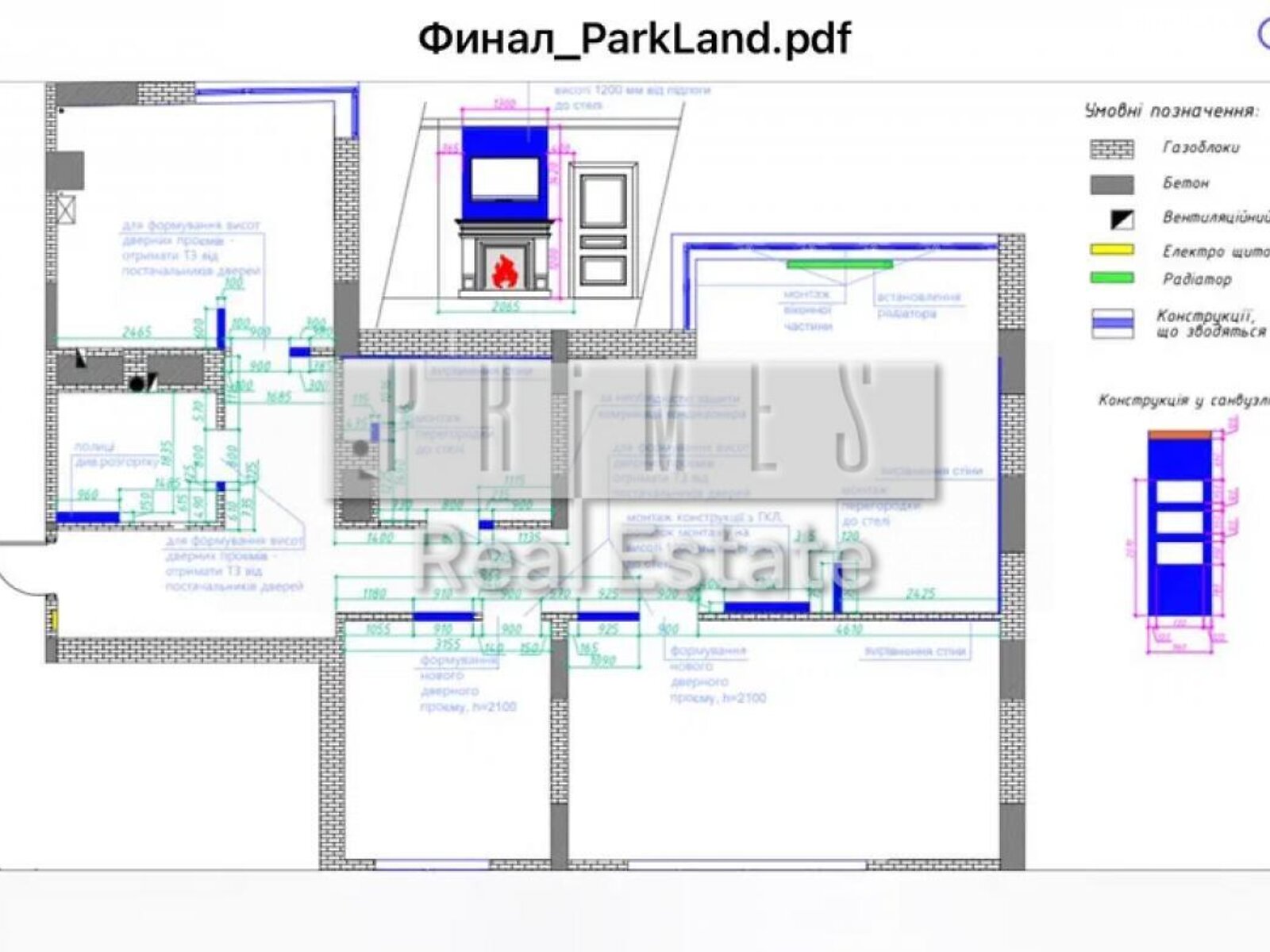 Продажа двухкомнатной квартиры в Киеве, на ул. Журавлиная 4, кв. 78, район Жуляны фото 1