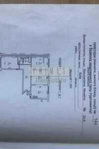 Продаж трикімнатної квартири в Києві, на вул. Михайла Максимовича 32А, район Жуляни фото 2