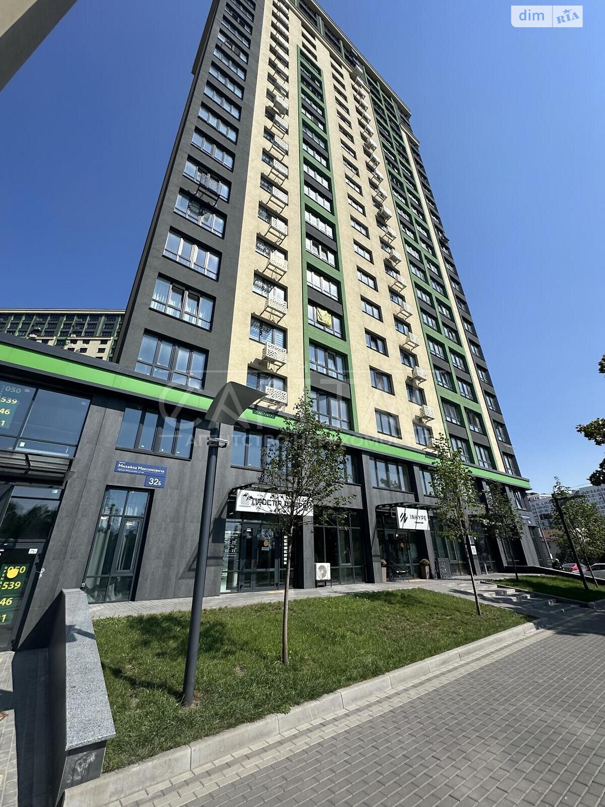 Продажа однокомнатной квартиры в Киеве, на ул. Михаила Максимовича 32Б, район Жуляны фото 1 Продажа однокомнатной квартиры в Киеве, на ул. Михаила Максимовича 32Б, район Жуляны фото 1