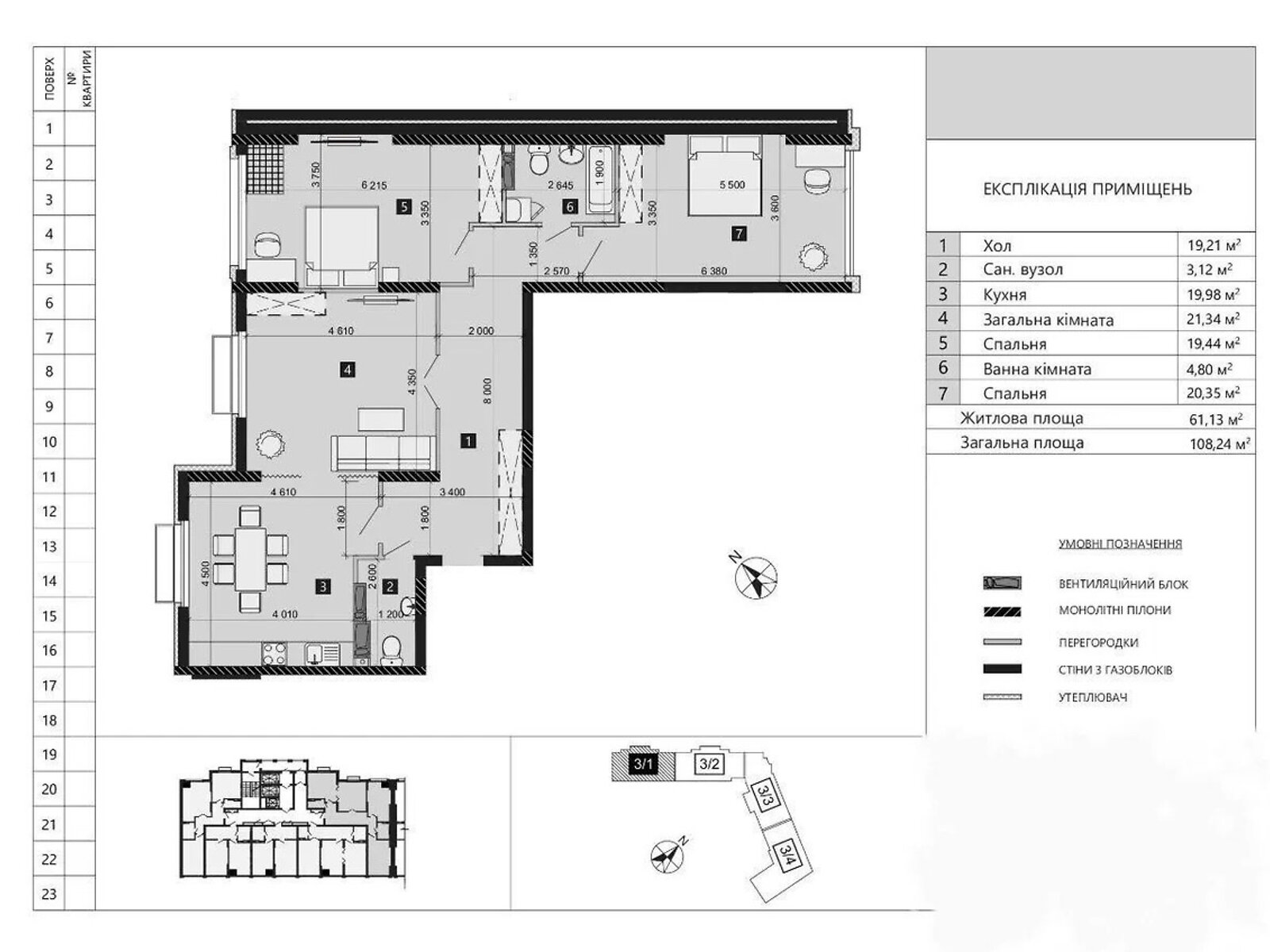 Продажа трехкомнатной квартиры в Киеве, на ул. Михаила Максимовича 32Б, район Жуляны фото 1 Продажа трехкомнатной квартиры в Киеве, на ул. Михаила Максимовича 32Б, район Жуляны фото 1
