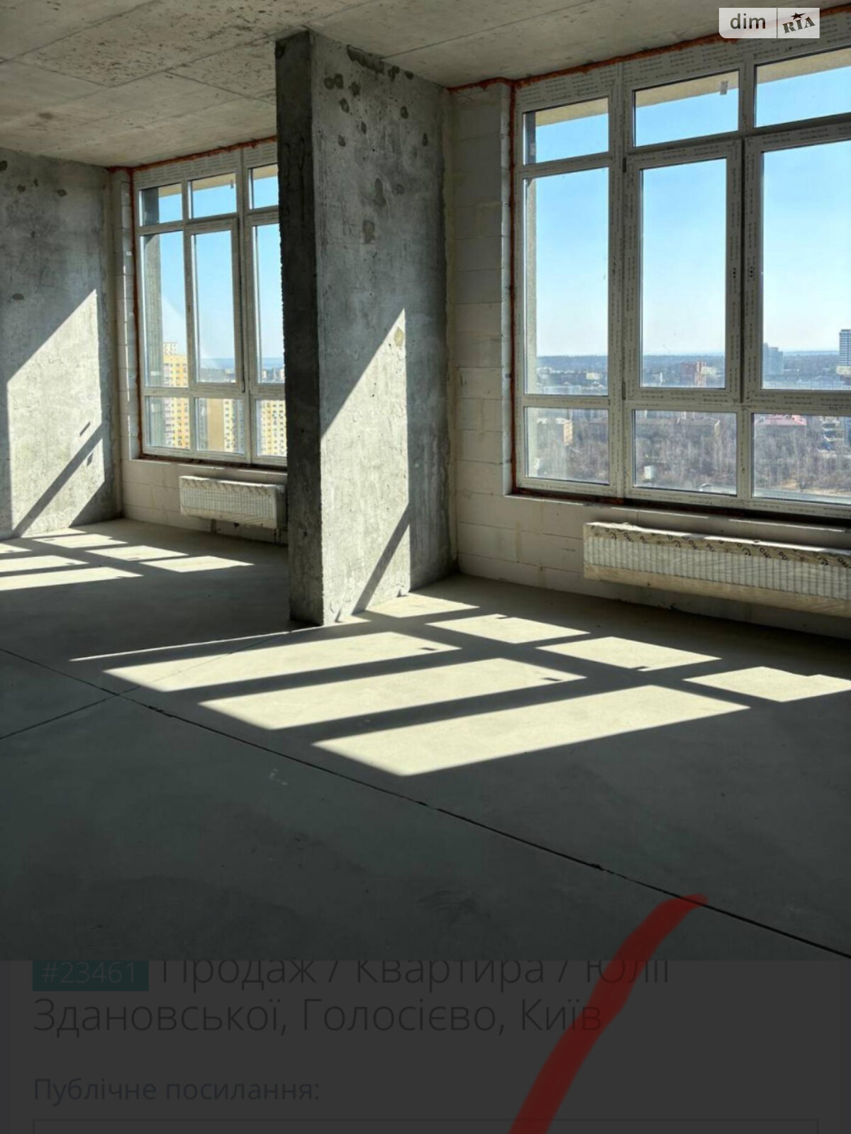 Продаж двокімнатної квартири в Києві, на вул. Михайла Максимовича 32Б, район Жуляни фото 1