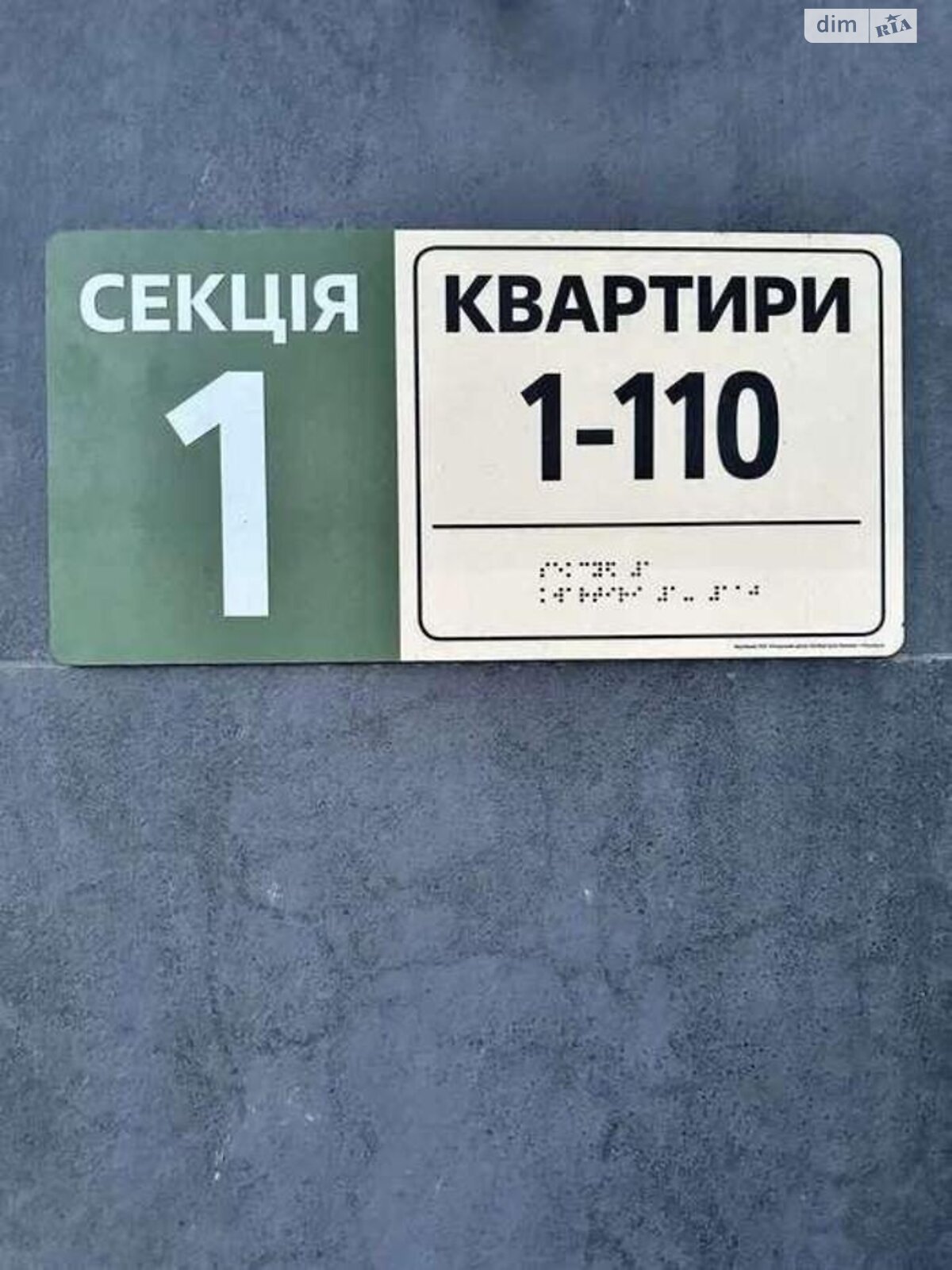 Продажа трехкомнатной квартиры в Киеве, на ул. Михаила Максимовича 32, район Жуляны фото 1