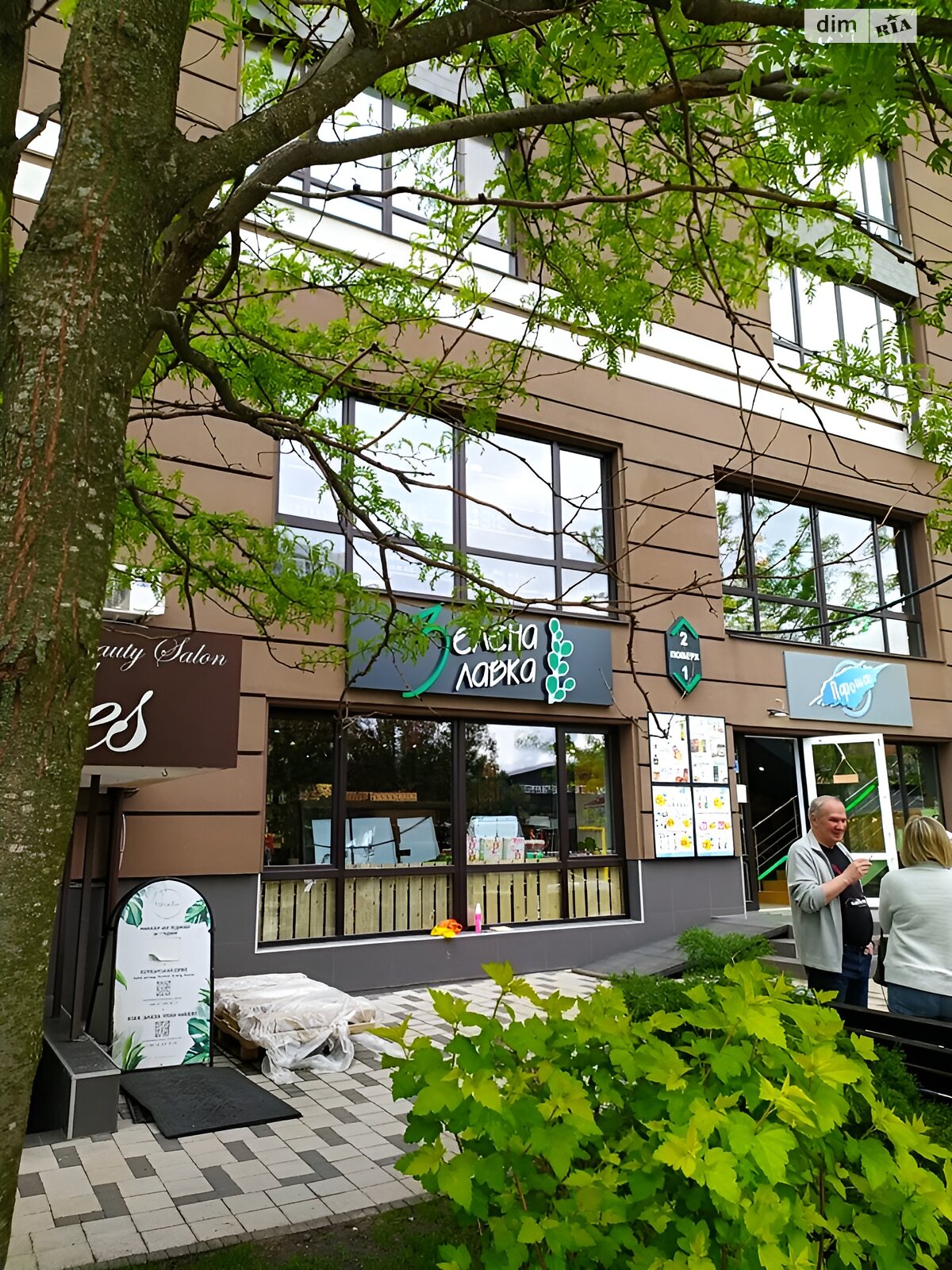 Продажа двухкомнатной квартиры в Киеве, на ул. Юношеская 2, район Жуляны фото 1 Продажа двухкомнатной квартиры в Киеве, на ул. Юношеская 2, район Жуляны фото 1