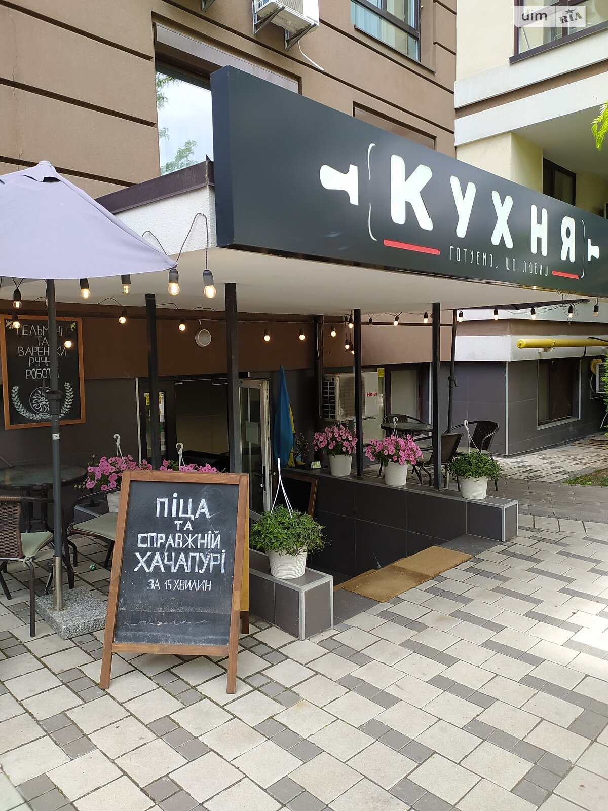 Продажа двухкомнатной квартиры в Киеве, на ул. Юношеская 2, район Жуляны фото 1 Продажа двухкомнатной квартиры в Киеве, на ул. Юношеская 2, район Жуляны фото 1