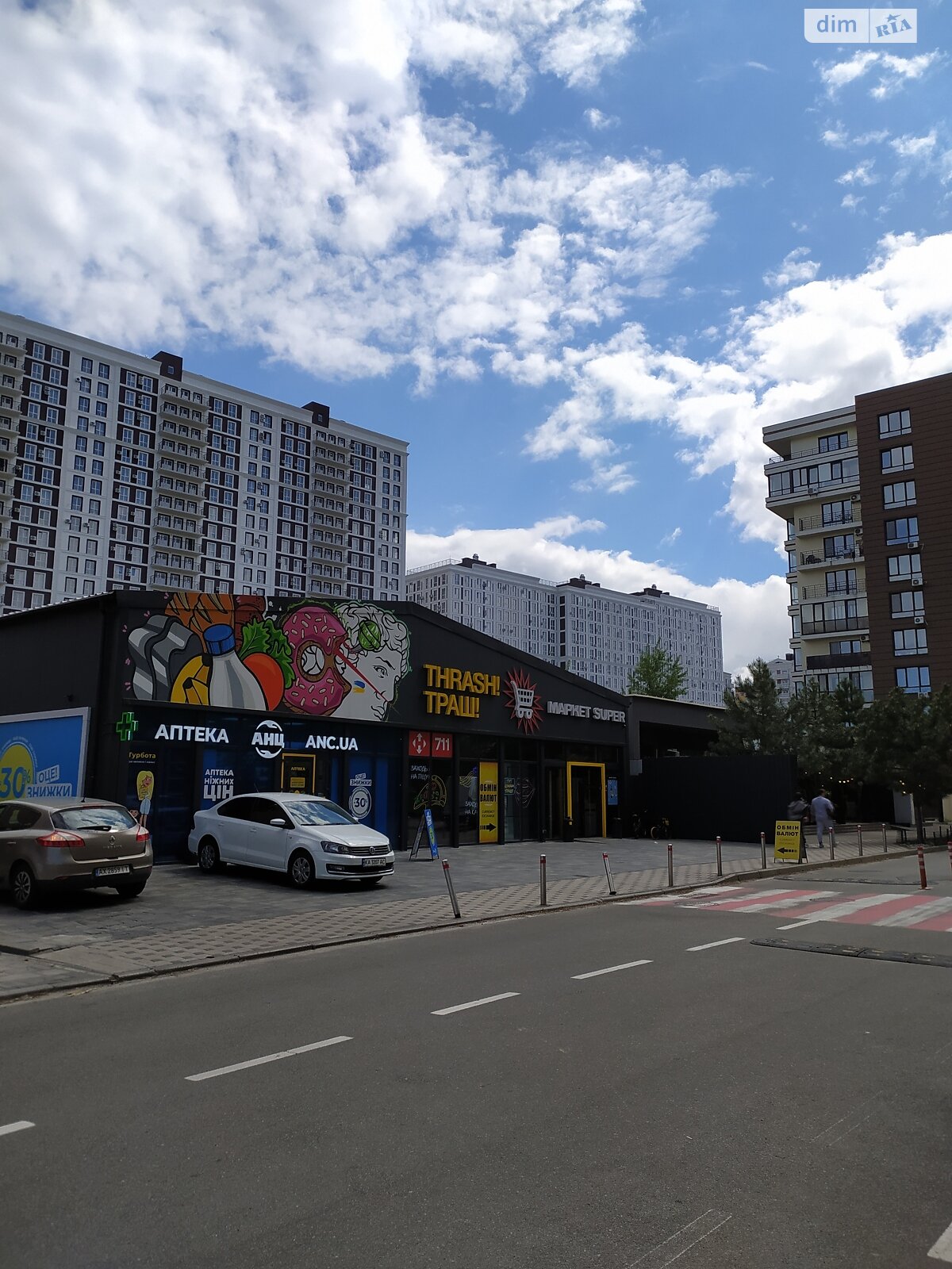 Продажа двухкомнатной квартиры в Киеве, на ул. Юношеская 2, район Жуляны фото 1 Продажа двухкомнатной квартиры в Киеве, на ул. Юношеская 2, район Жуляны фото 1