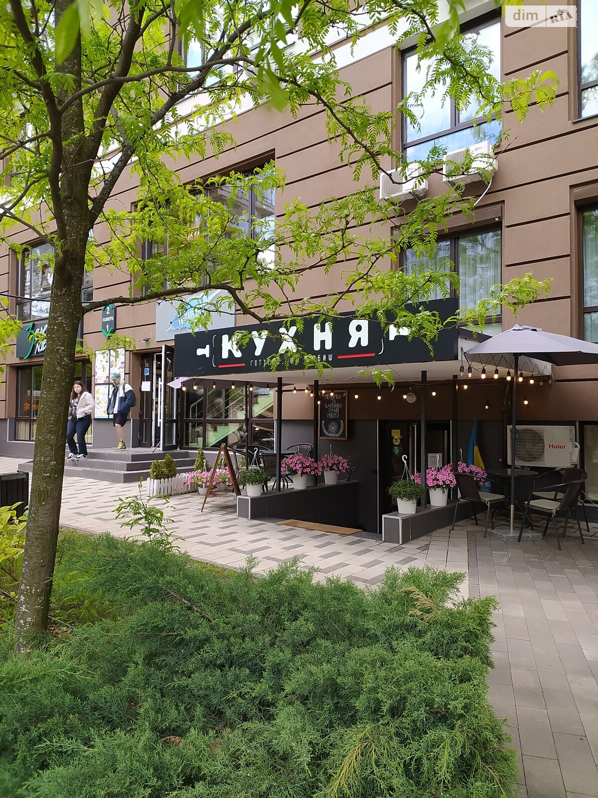 Продажа двухкомнатной квартиры в Киеве, на ул. Юношеская 2, район Жуляны фото 1 Продажа двухкомнатной квартиры в Киеве, на ул. Юношеская 2, район Жуляны фото 1