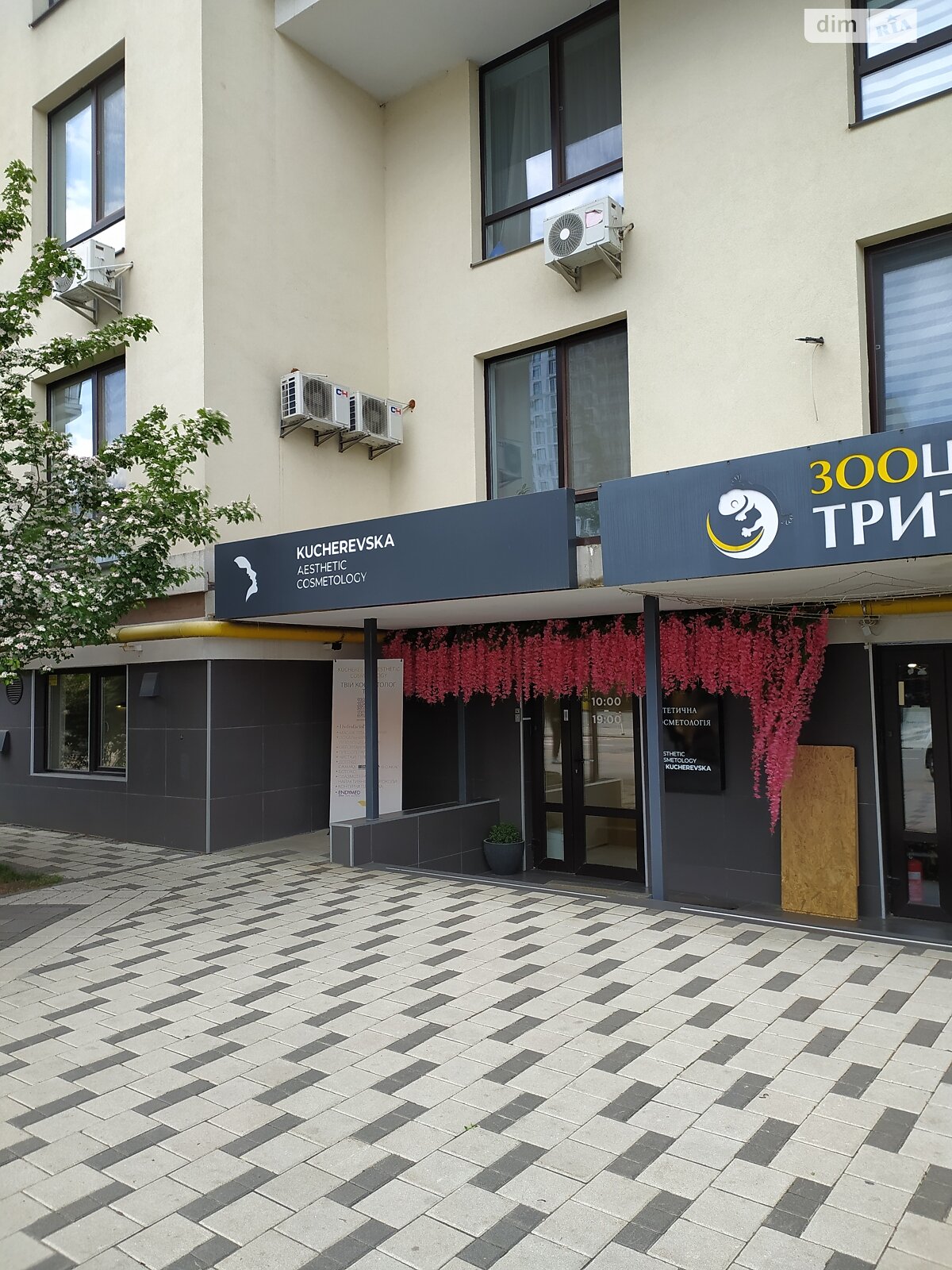 Продажа двухкомнатной квартиры в Киеве, на ул. Юношеская 2, район Жуляны фото 1 Продажа двухкомнатной квартиры в Киеве, на ул. Юношеская 2, район Жуляны фото 1