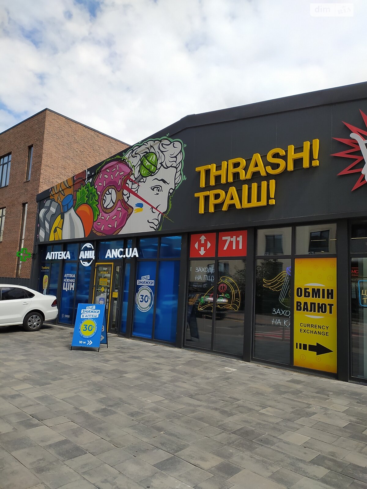 Продажа двухкомнатной квартиры в Киеве, на ул. Юношеская 2, район Жуляны фото 1 Продажа двухкомнатной квартиры в Киеве, на ул. Юношеская 2, район Жуляны фото 1