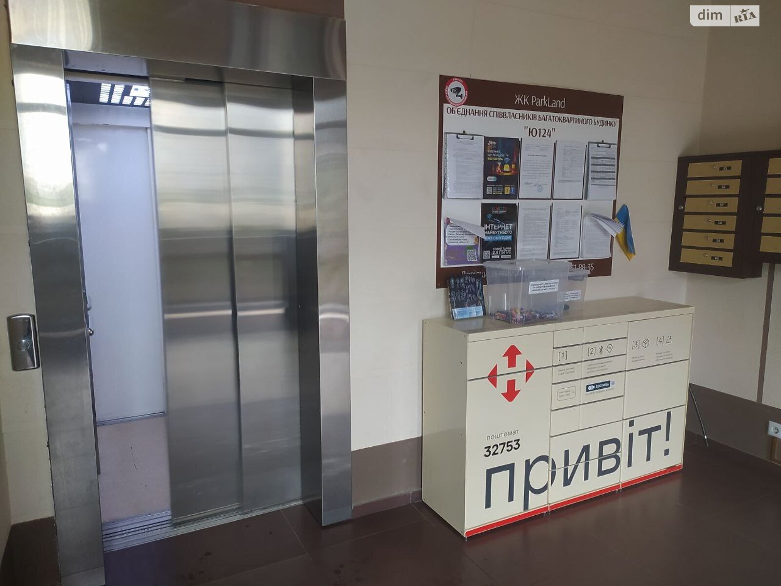 Продажа двухкомнатной квартиры в Киеве, на ул. Юношеская 2, район Жуляны фото 1 Продажа двухкомнатной квартиры в Киеве, на ул. Юношеская 2, район Жуляны фото 1