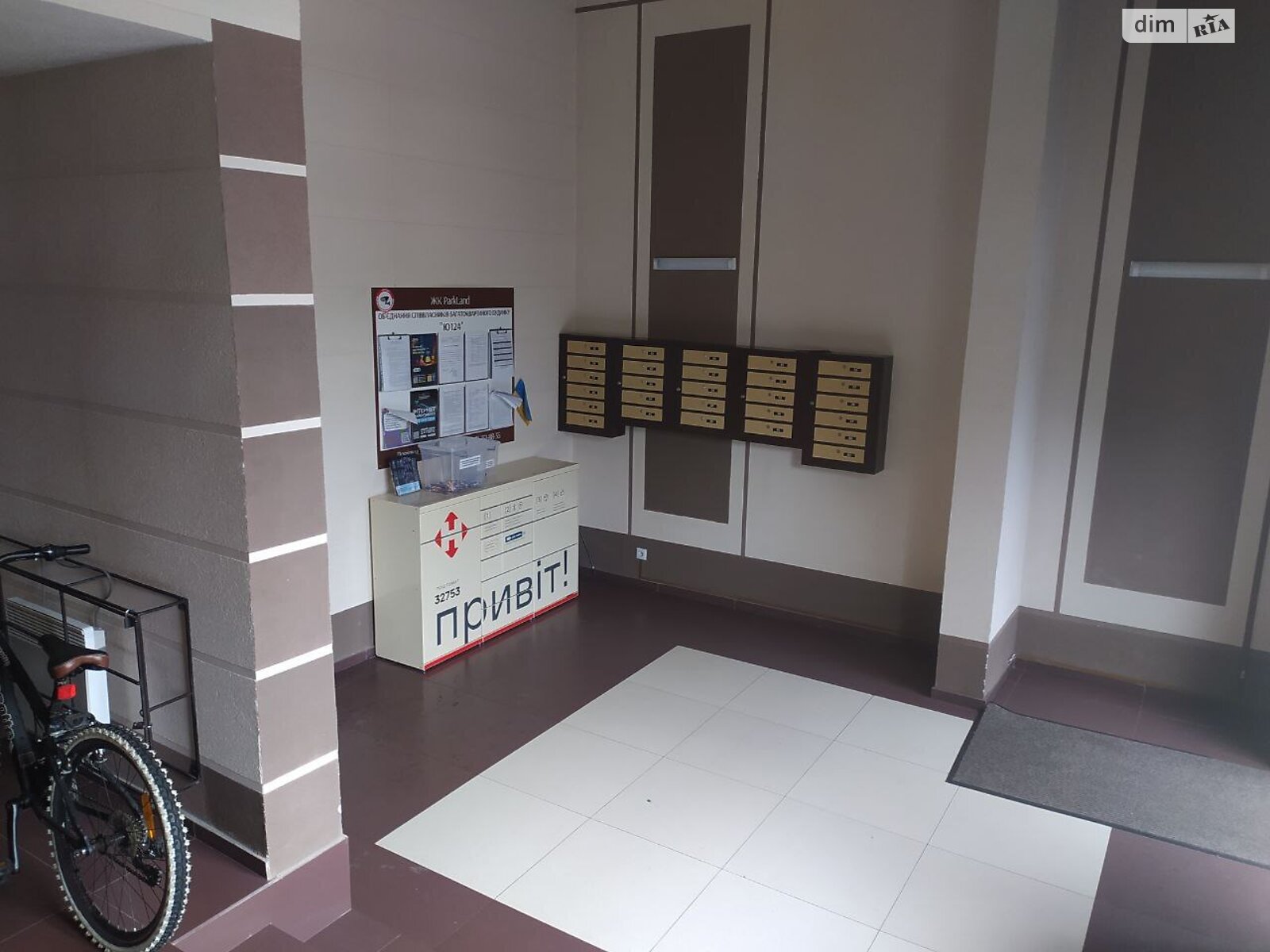 Продажа двухкомнатной квартиры в Киеве, на ул. Юношеская 2, район Жуляны фото 1 Продажа двухкомнатной квартиры в Киеве, на ул. Юношеская 2, район Жуляны фото 1