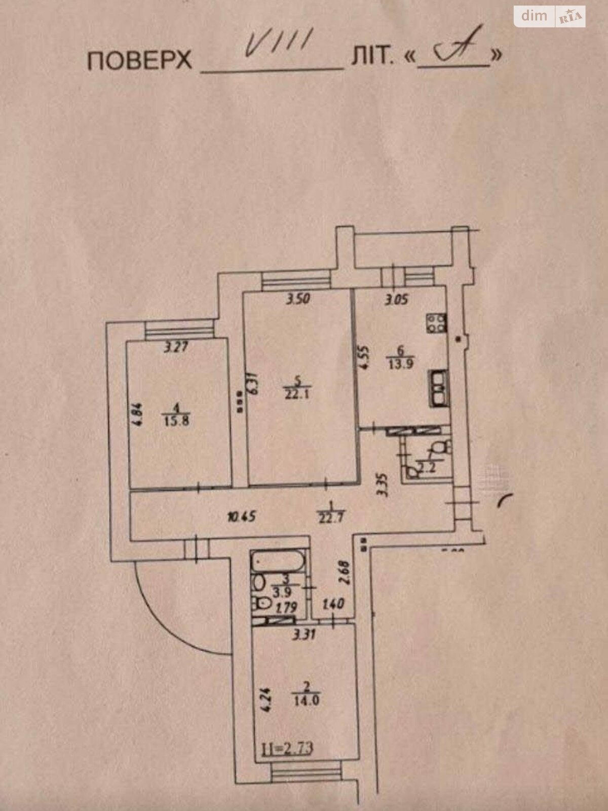 Продажа трехкомнатной квартиры в Киеве, на ул. Просвещения 3А, район Александровская Слободка фото 1