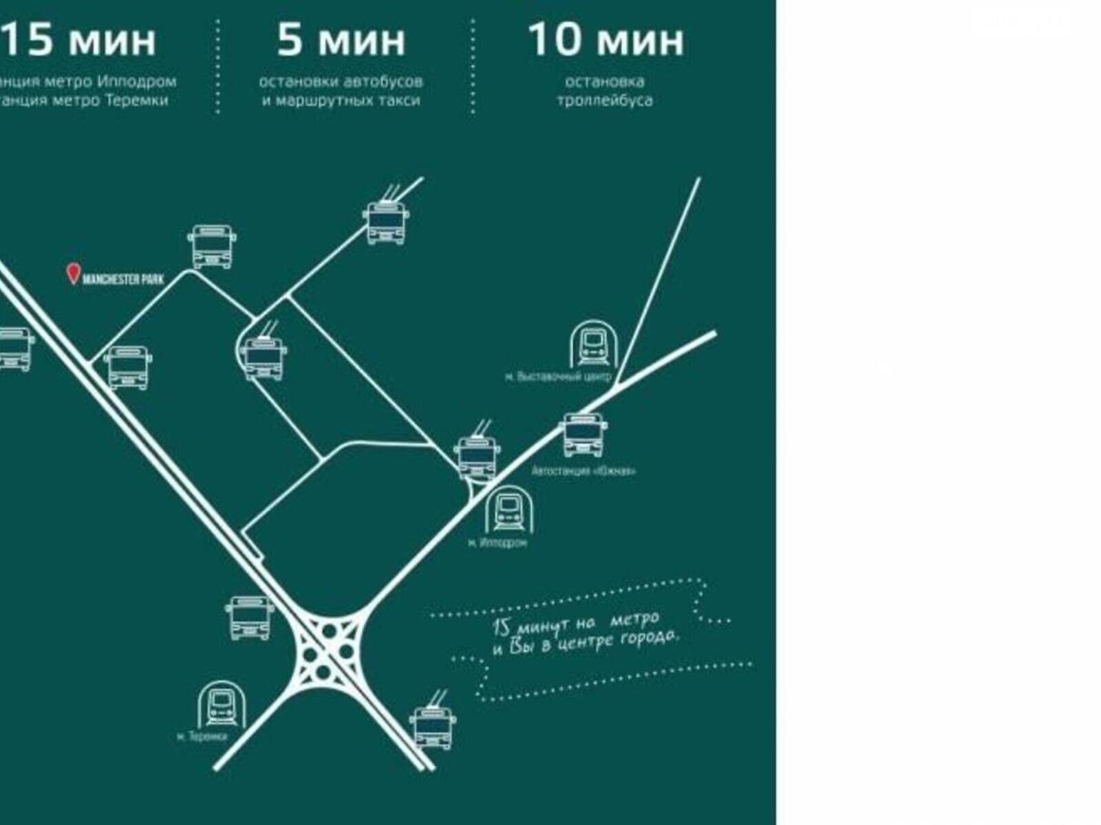 Продажа однокомнатной квартиры в Киеве, на ул. Вишневая 6, район Жуляны фото 1