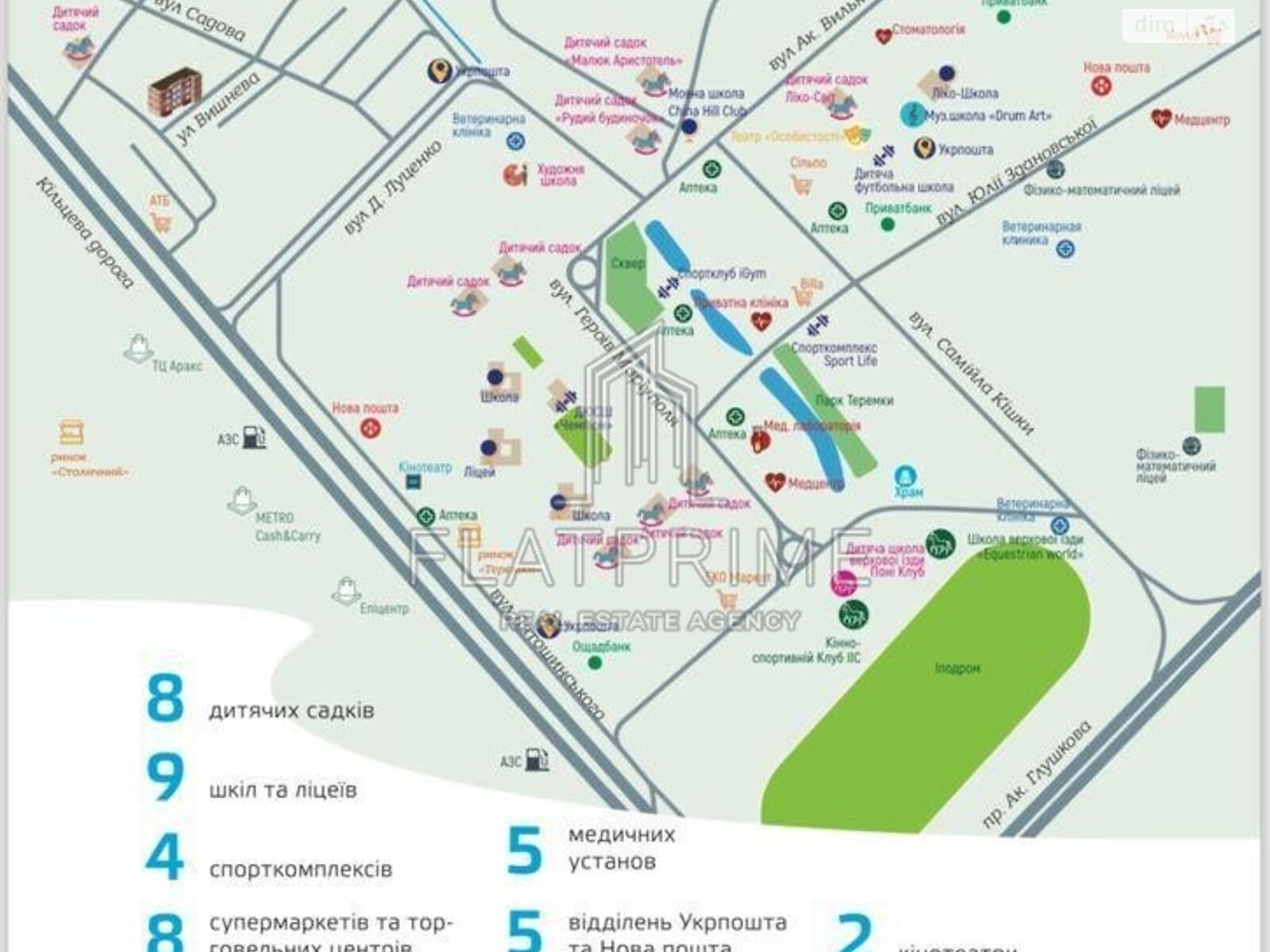 Продажа однокомнатной квартиры в Киеве, на ул. Вишневая, район Жуляны фото 1 Продажа однокомнатной квартиры в Киеве, на ул. Вишневая, район Жуляны фото 1