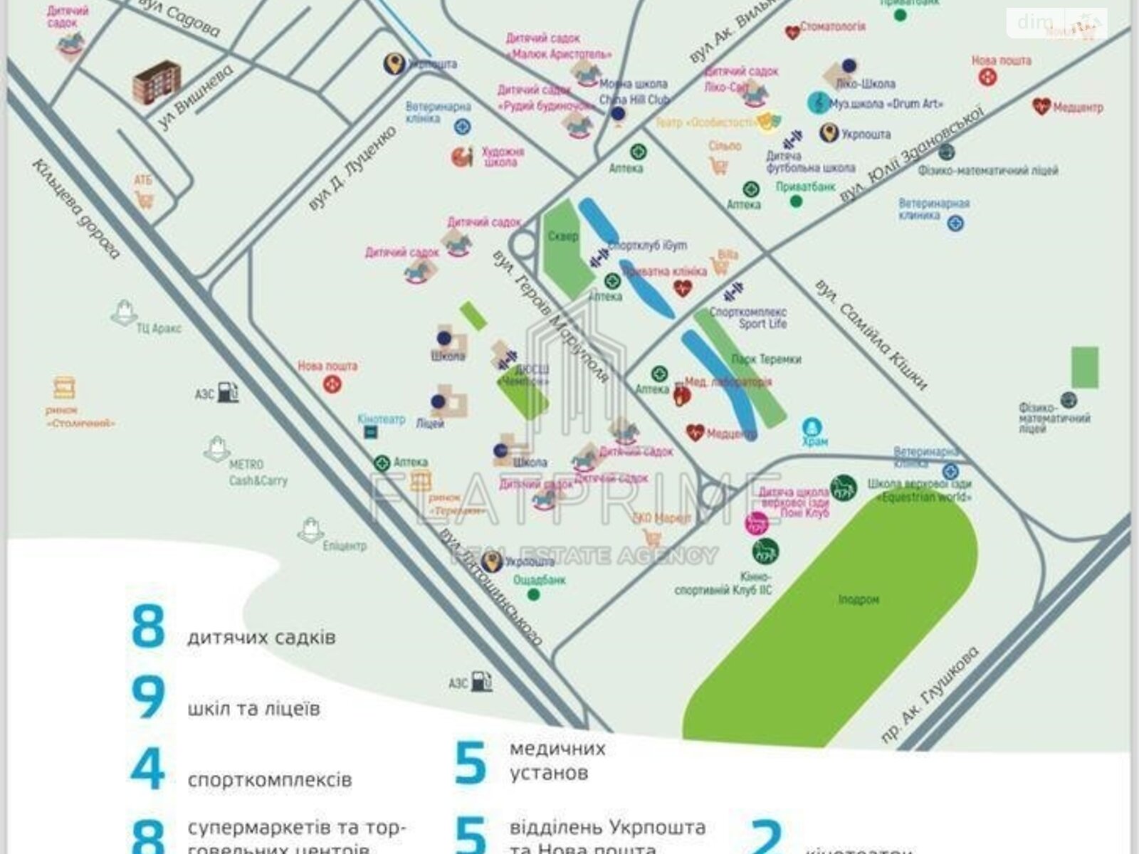 Продаж однокімнатної квартири в Києві, на вул. Вишнева, район Жуляни фото 1 Продаж однокімнатної квартири в Києві, на вул. Вишнева, район Жуляни фото 1