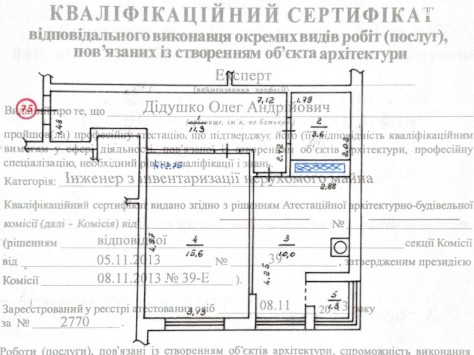 Продажа однокомнатной квартиры в Киеве, на ул. Юношеская 10, район Жуляны фото 1 Продажа однокомнатной квартиры в Киеве, на ул. Юношеская 10, район Жуляны фото 1
