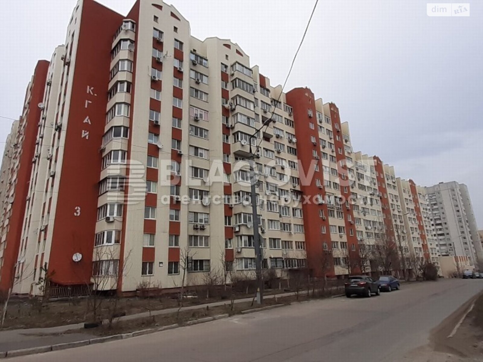 Продажа однокомнатной квартиры в Киеве, на ул. Кадетский Гай 3, район Кадетский Гай фото 1