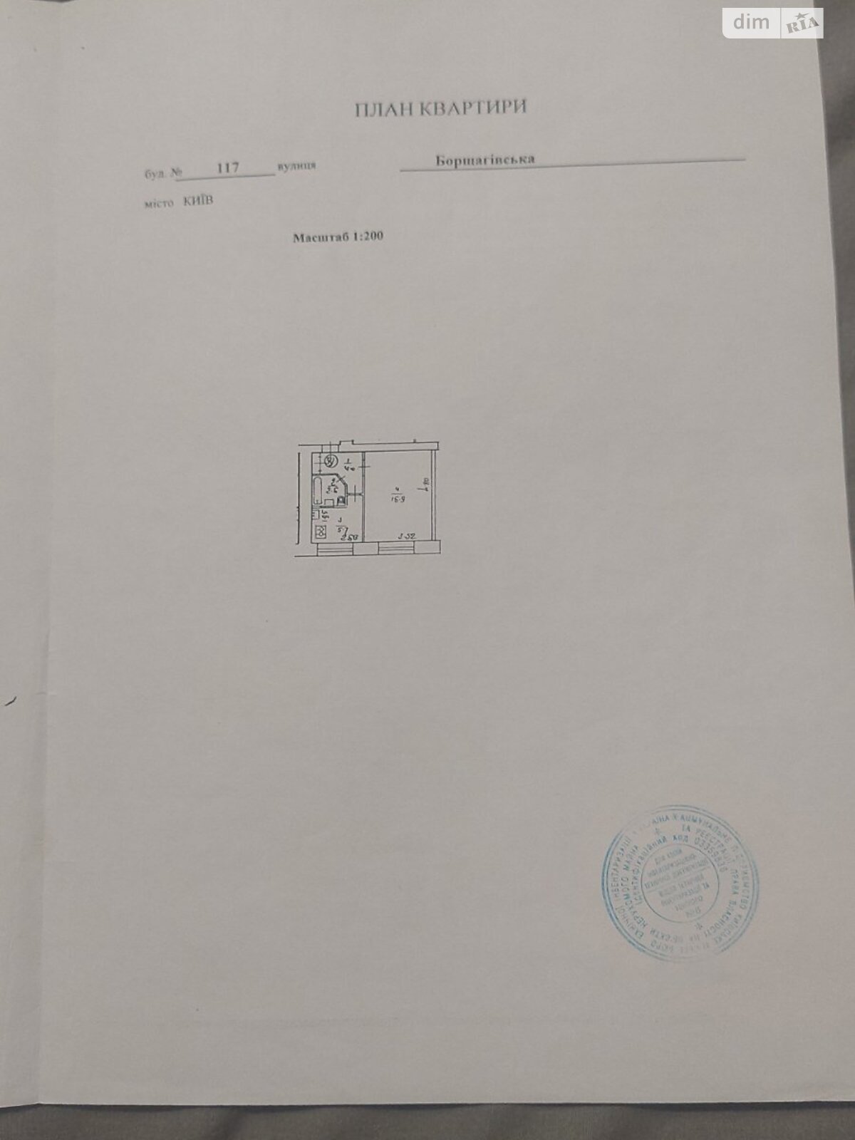 Продажа однокомнатной квартиры в Киеве, на ул. Борщаговская 117, район Караваевы Дачи фото 1 Продажа однокомнатной квартиры в Киеве, на ул. Борщаговская 117, район Караваевы Дачи фото 1