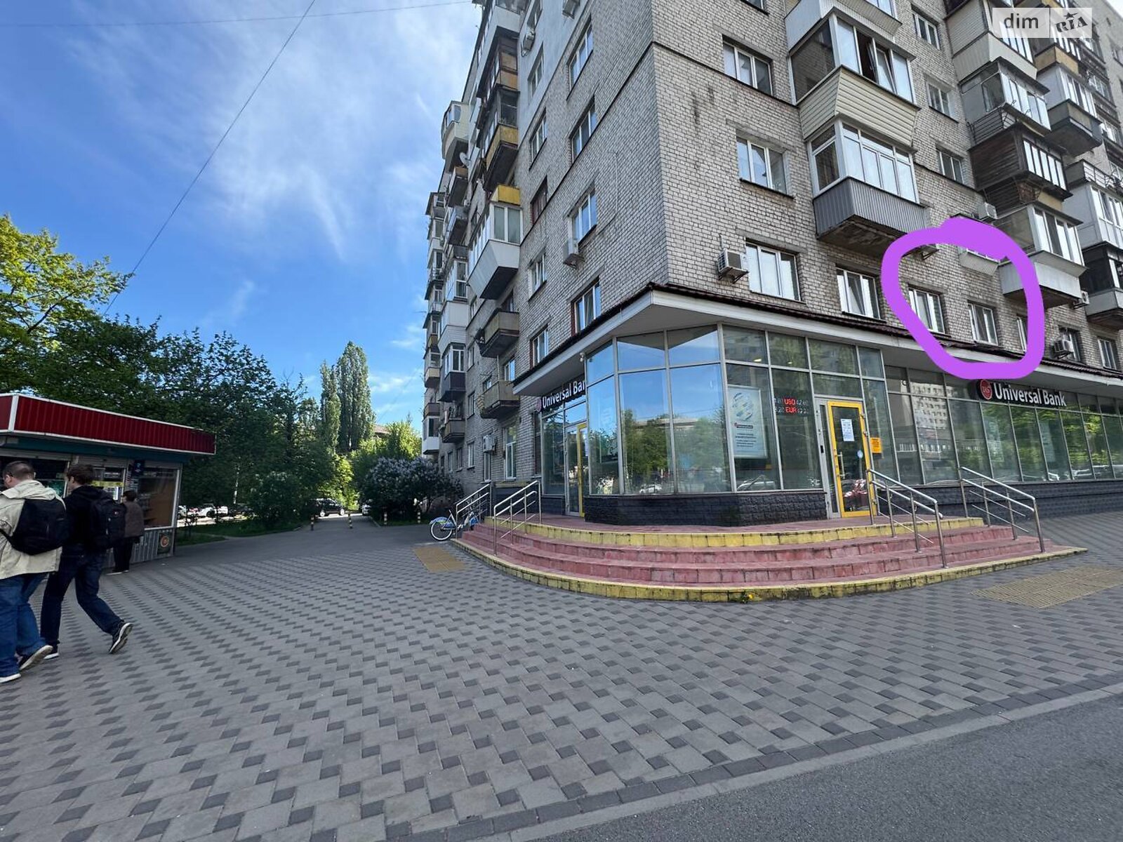 Продажа однокомнатной квартиры в Киеве, на ул. Борщаговская 117, район Караваевы Дачи фото 1 Продажа однокомнатной квартиры в Киеве, на ул. Борщаговская 117, район Караваевы Дачи фото 1