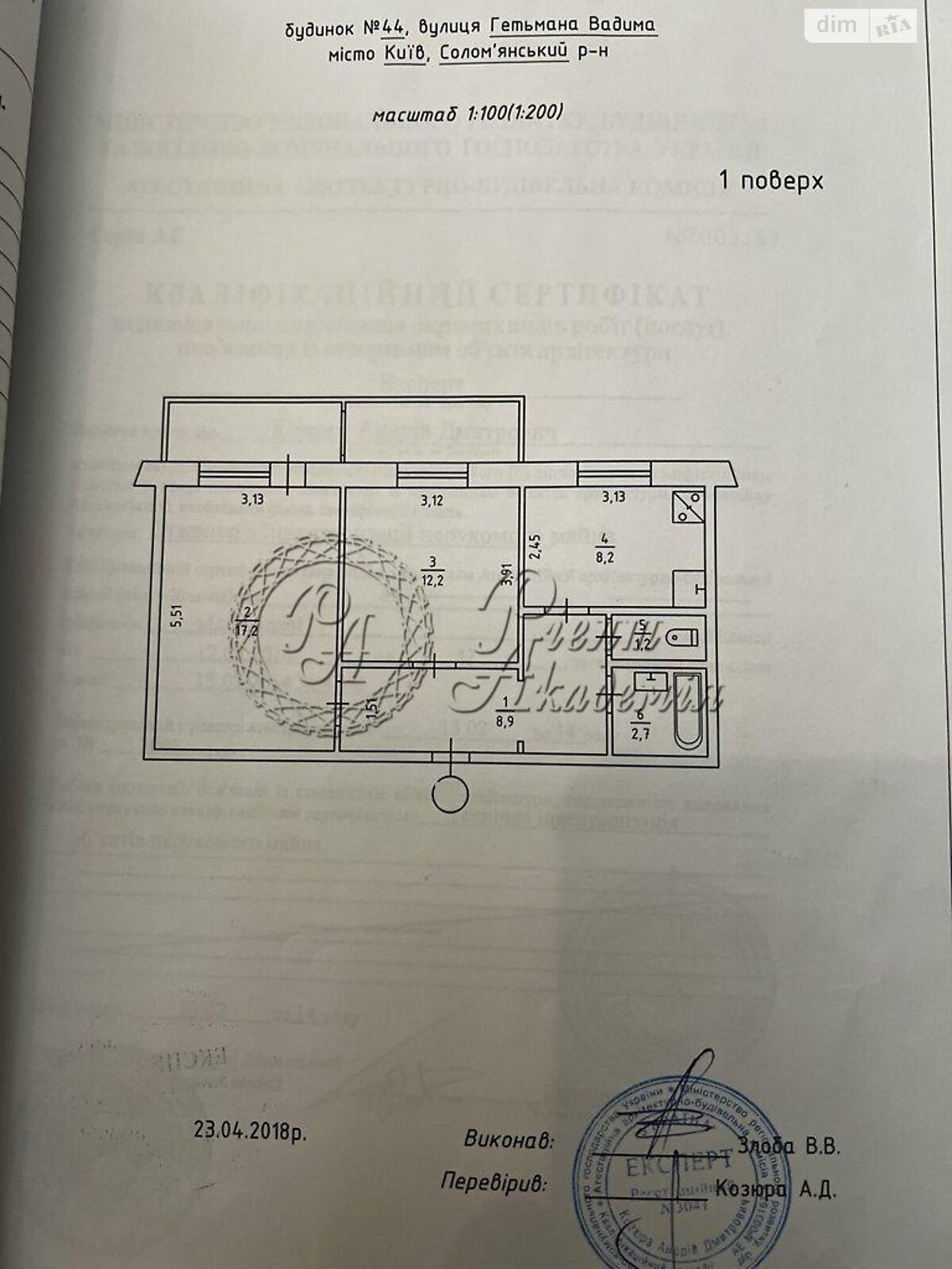 Продажа двухкомнатной квартиры в Киеве, на ул. Гетьмана Вадима, район Караваевы Дачи фото 1