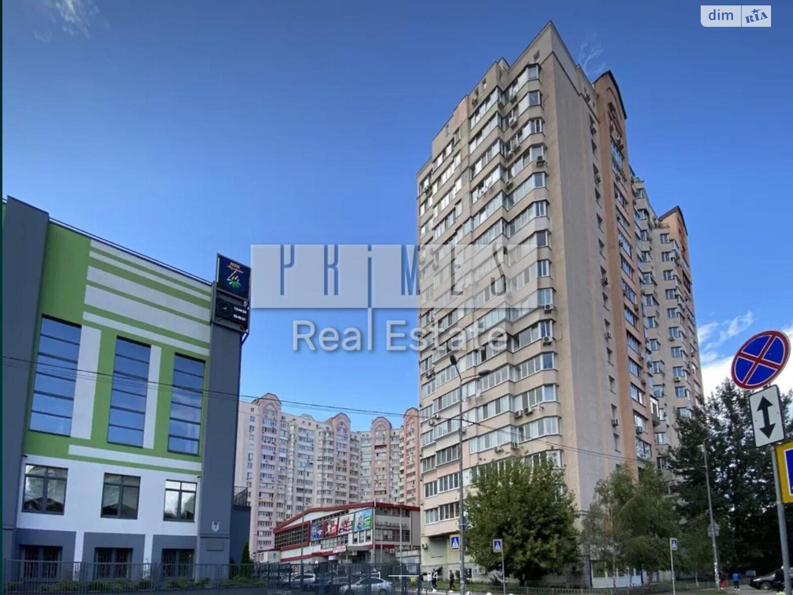 Продажа трехкомнатной квартиры в Киеве, на ул. Николая Галего 5, район Караваевы Дачи фото 1 Продажа трехкомнатной квартиры в Киеве, на ул. Николая Галего 5, район Караваевы Дачи фото 1
