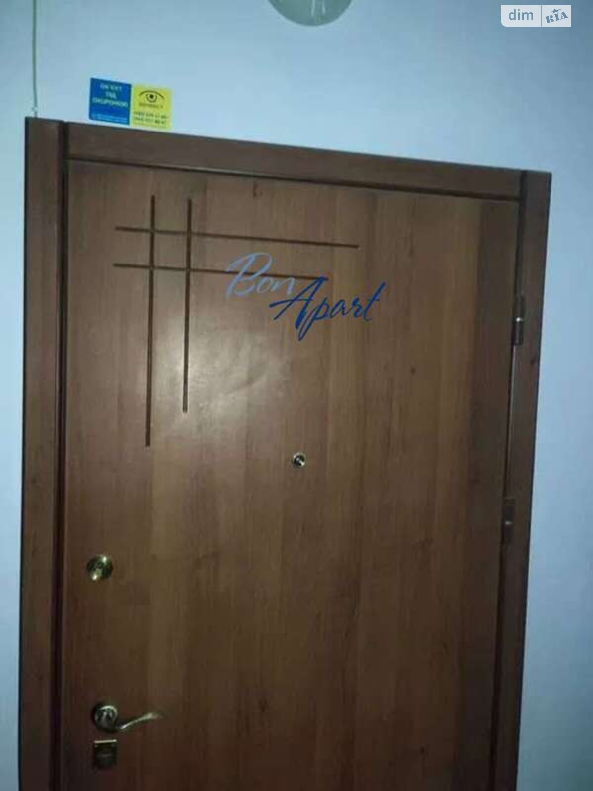 Продажа двухкомнатной квартиры в Киеве, на ул. Николая Галего 5, район Караваевы Дачи фото 1