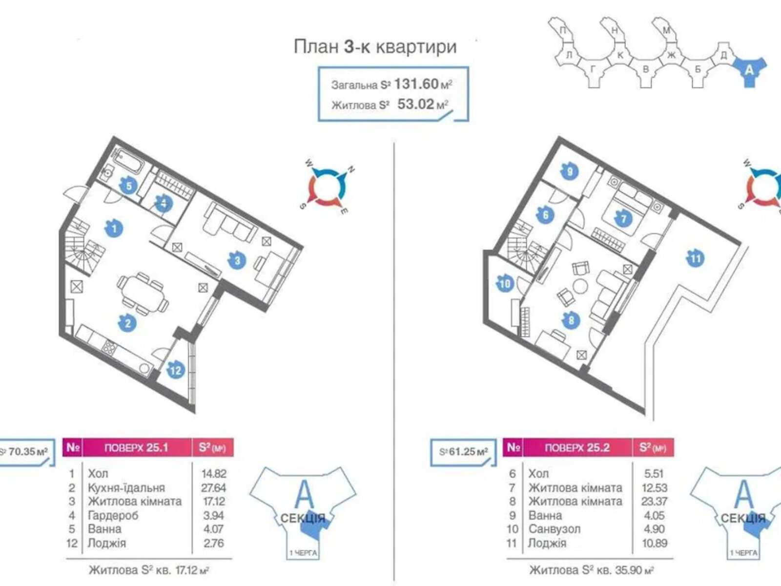 Продаж трикімнатної квартири в Києві, на вул. Новопольова 2 корпус 1, район Караваєві Дачі фото 1