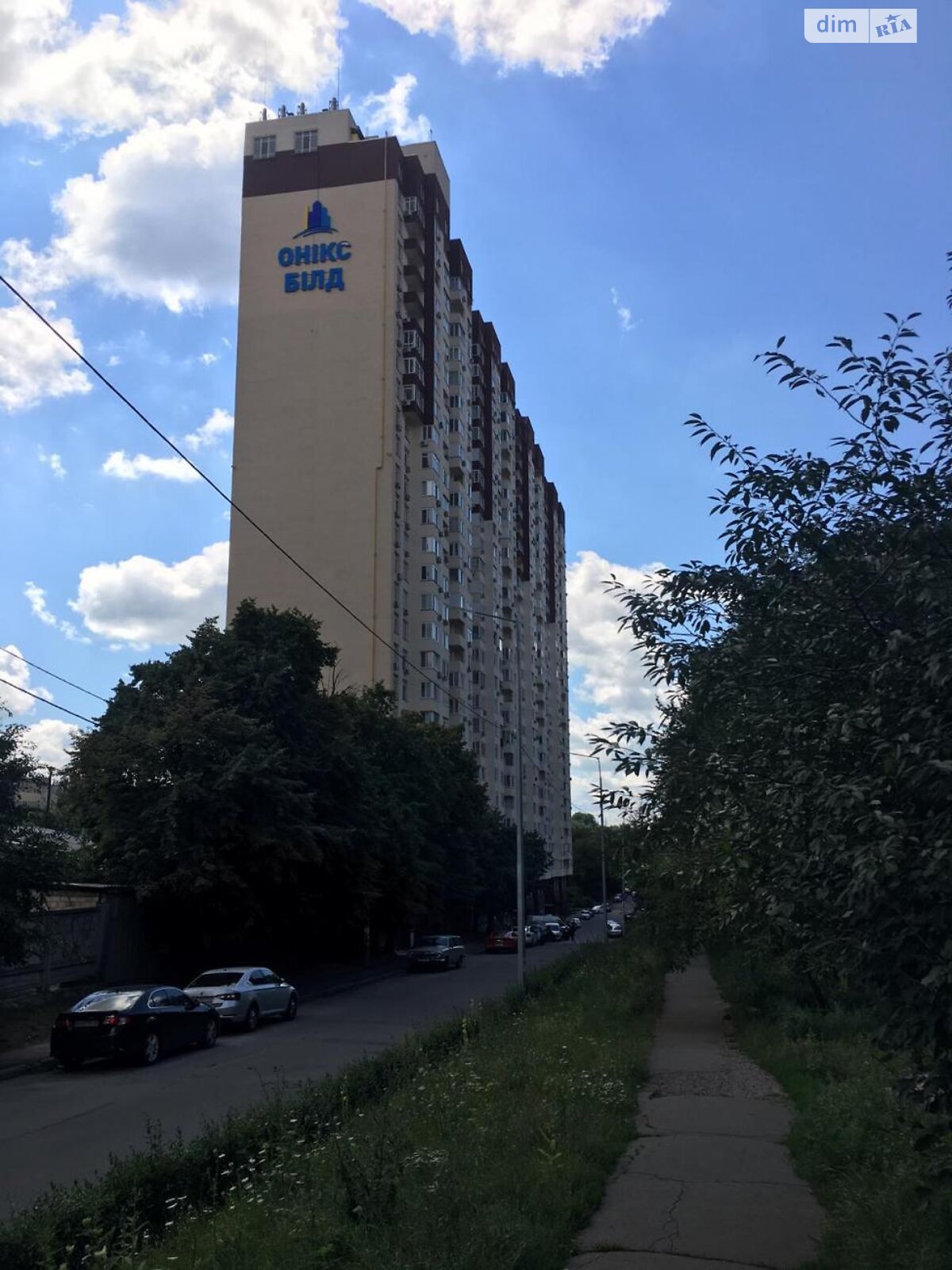 Продажа однокомнатной квартиры в Киеве, на ул. Полевая 73, район Караваевы Дачи фото 1