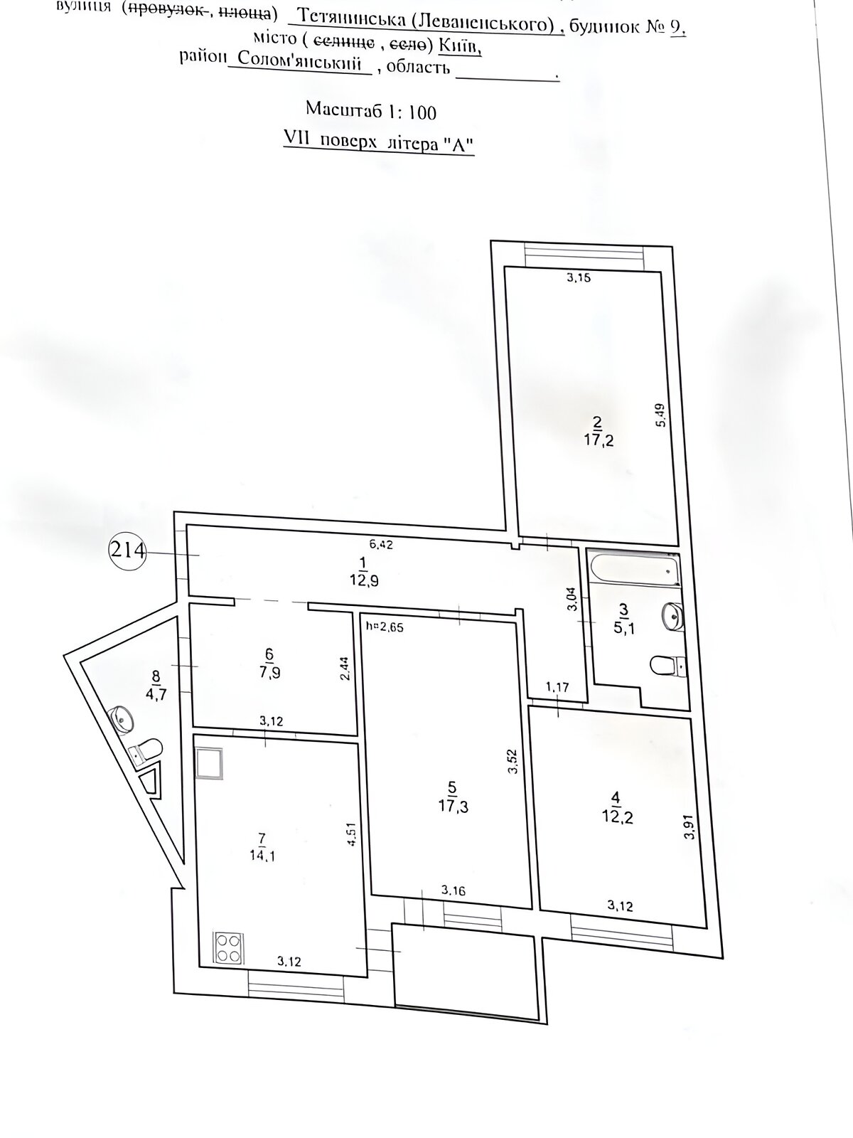 Продажа трехкомнатной квартиры в Киеве, на ул. Татьянинская 9, район Караваевы Дачи фото 1