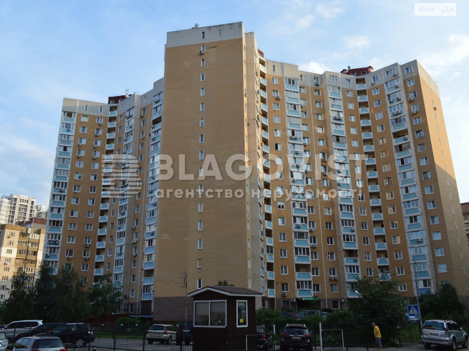 Продажа однокомнатной квартиры в Киеве, на ул. Татьянинская 9, район Караваевы Дачи фото 1 Продажа однокомнатной квартиры в Киеве, на ул. Татьянинская 9, район Караваевы Дачи фото 1