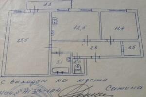 Продажа двухкомнатной квартиры в Киеве, на ул. Саксаганского 36, район Клов фото 2